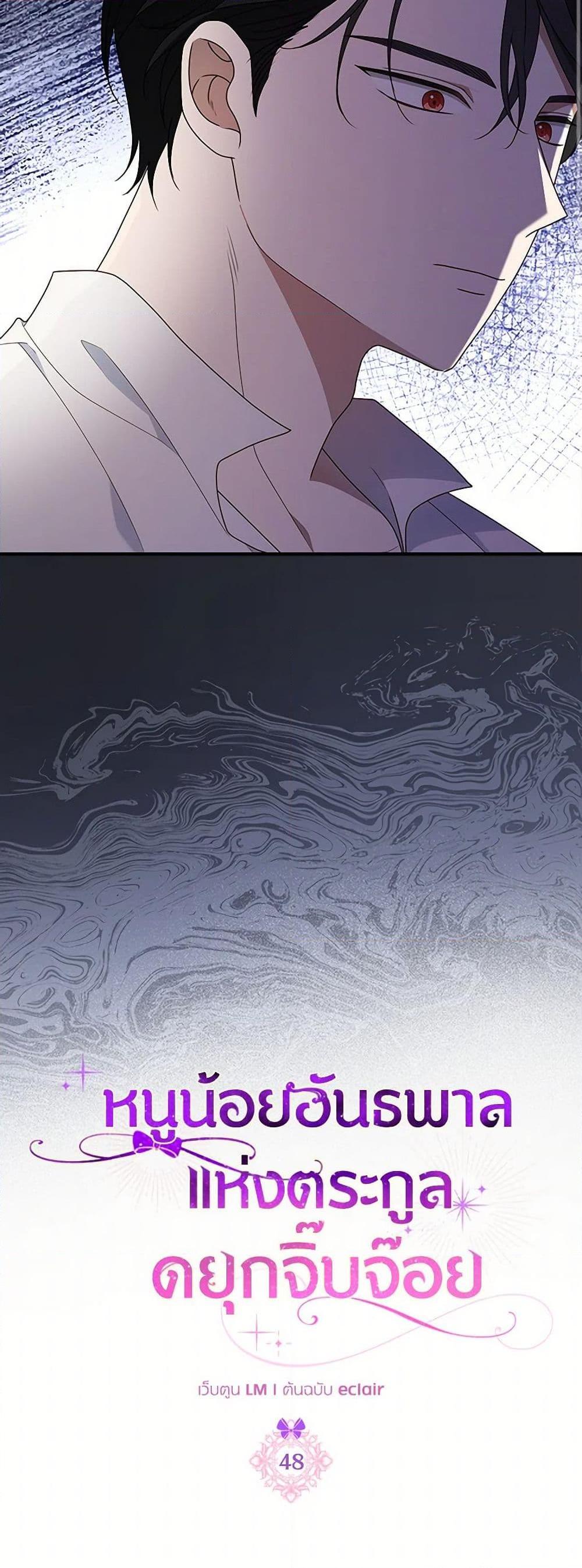 Manga-lc-com อ่านมังงะ อ่านการ์ตูน ออนไลน์ ฟรี The Gangster Baby of the Duke’s Family ตอนที่ 1 2 3 4 5 6 7 8 9 10 11 12 13 14 ฟรี ไม่มีโฆษณา Manga-lc - อ่าน มังงะ อ่าน การ์ตูน ออนไลน์ อ่านมังงะ ฟรี