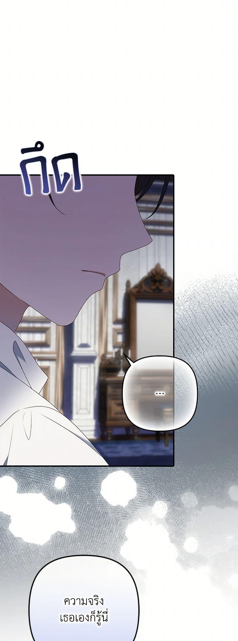 Manga-lc-com อ่านมังงะ อ่านการ์ตูน ออนไลน์ ฟรี The Gangster Baby of the Duke’s Family ตอนที่ 1 2 3 4 5 6 7 8 9 10 11 12 13 14 ฟรี ไม่มีโฆษณา Manga-lc - อ่าน มังงะ อ่าน การ์ตูน ออนไลน์ อ่านมังงะ ฟรี