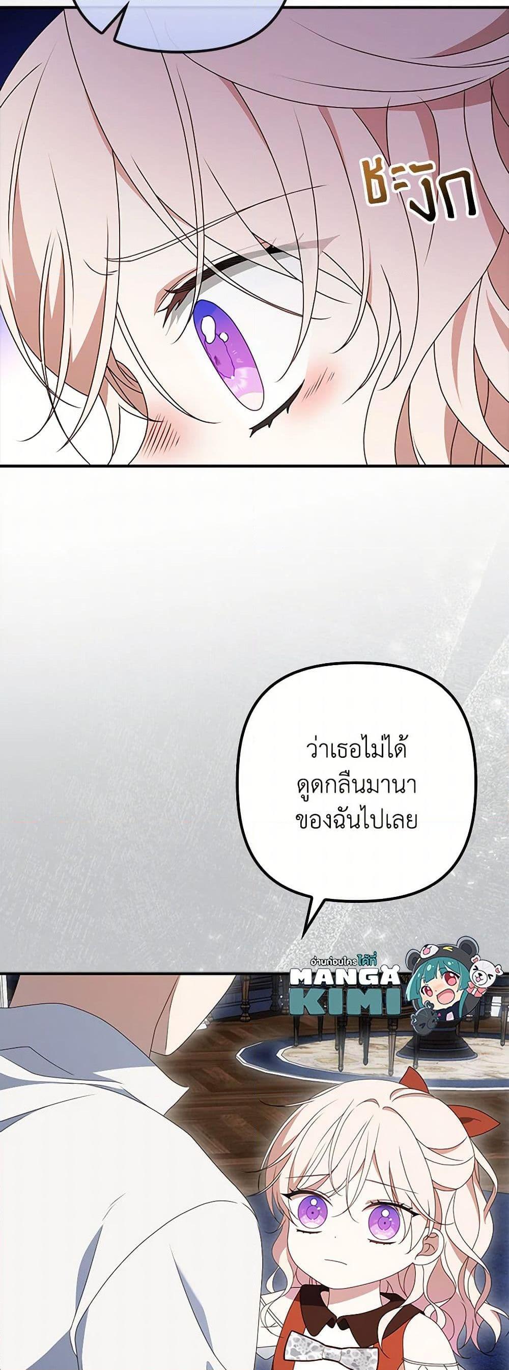 Manga-lc-com อ่านมังงะ อ่านการ์ตูน ออนไลน์ ฟรี The Gangster Baby of the Duke’s Family ตอนที่ 1 2 3 4 5 6 7 8 9 10 11 12 13 14 ฟรี ไม่มีโฆษณา Manga-lc - อ่าน มังงะ อ่าน การ์ตูน ออนไลน์ อ่านมังงะ ฟรี