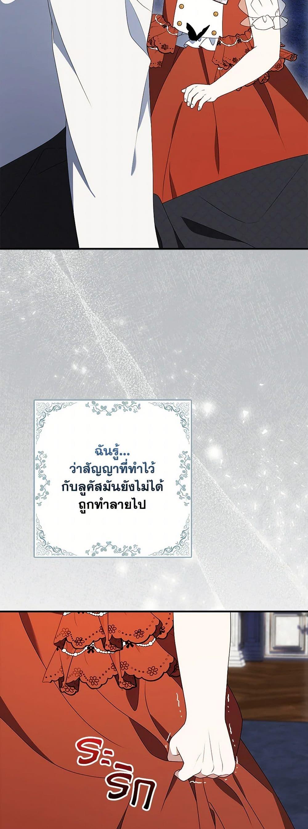 Manga-lc-com อ่านมังงะ อ่านการ์ตูน ออนไลน์ ฟรี The Gangster Baby of the Duke’s Family ตอนที่ 1 2 3 4 5 6 7 8 9 10 11 12 13 14 ฟรี ไม่มีโฆษณา Manga-lc - อ่าน มังงะ อ่าน การ์ตูน ออนไลน์ อ่านมังงะ ฟรี
