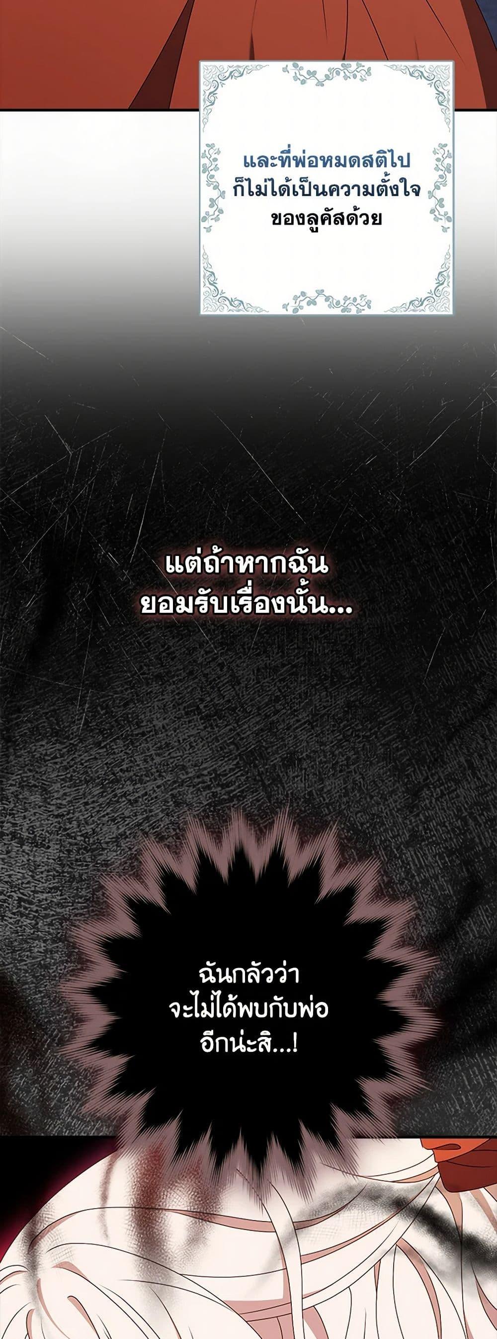 Manga-lc-com อ่านมังงะ อ่านการ์ตูน ออนไลน์ ฟรี The Gangster Baby of the Duke’s Family ตอนที่ 1 2 3 4 5 6 7 8 9 10 11 12 13 14 ฟรี ไม่มีโฆษณา Manga-lc - อ่าน มังงะ อ่าน การ์ตูน ออนไลน์ อ่านมังงะ ฟรี