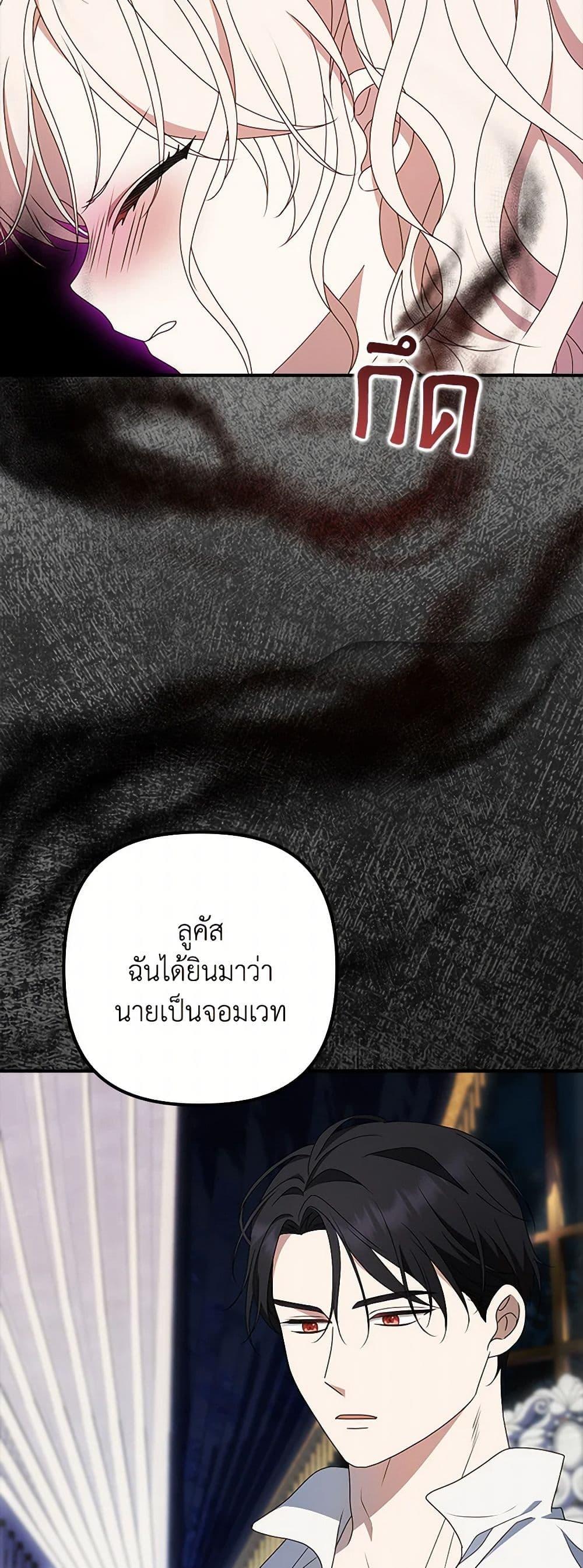 Manga-lc-com อ่านมังงะ อ่านการ์ตูน ออนไลน์ ฟรี The Gangster Baby of the Duke’s Family ตอนที่ 1 2 3 4 5 6 7 8 9 10 11 12 13 14 ฟรี ไม่มีโฆษณา Manga-lc - อ่าน มังงะ อ่าน การ์ตูน ออนไลน์ อ่านมังงะ ฟรี