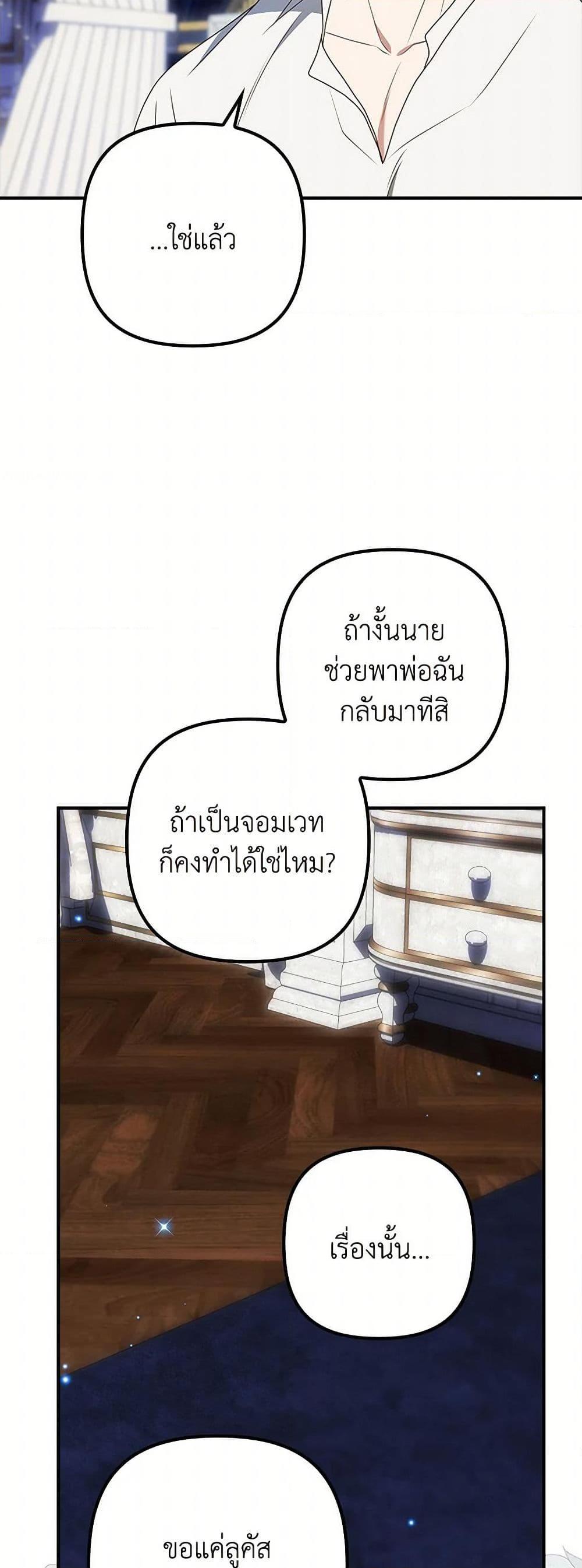 Manga-lc-com อ่านมังงะ อ่านการ์ตูน ออนไลน์ ฟรี The Gangster Baby of the Duke’s Family ตอนที่ 1 2 3 4 5 6 7 8 9 10 11 12 13 14 ฟรี ไม่มีโฆษณา Manga-lc - อ่าน มังงะ อ่าน การ์ตูน ออนไลน์ อ่านมังงะ ฟรี