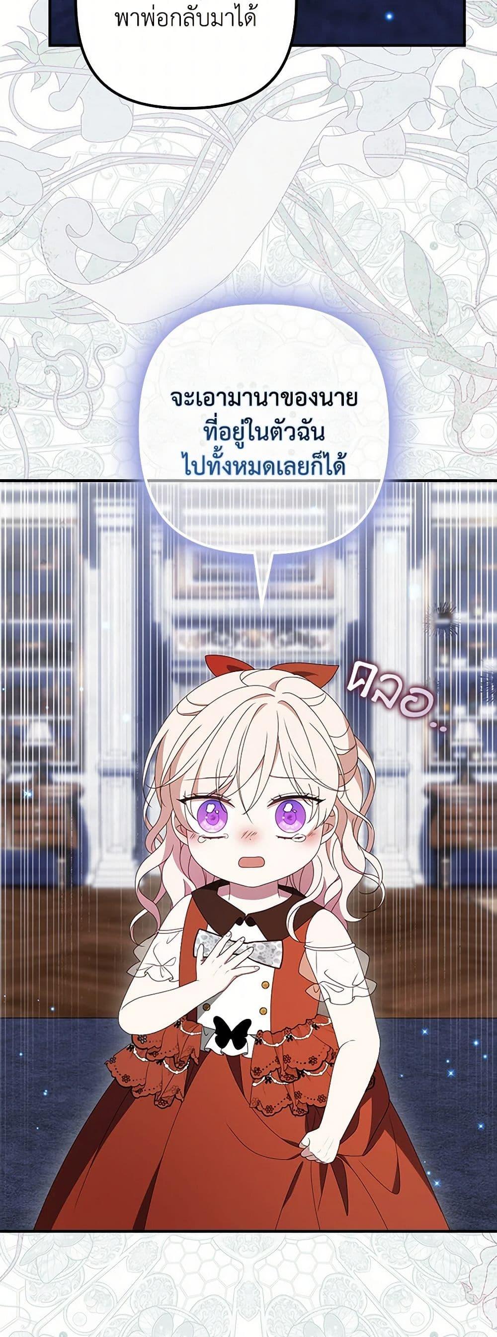 Manga-lc-com อ่านมังงะ อ่านการ์ตูน ออนไลน์ ฟรี The Gangster Baby of the Duke’s Family ตอนที่ 1 2 3 4 5 6 7 8 9 10 11 12 13 14 ฟรี ไม่มีโฆษณา Manga-lc - อ่าน มังงะ อ่าน การ์ตูน ออนไลน์ อ่านมังงะ ฟรี