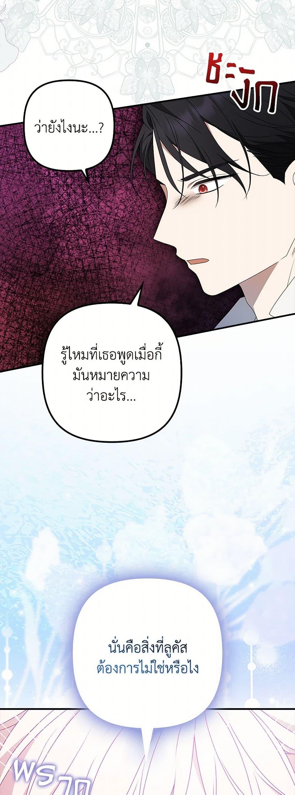 Manga-lc-com อ่านมังงะ อ่านการ์ตูน ออนไลน์ ฟรี The Gangster Baby of the Duke’s Family ตอนที่ 1 2 3 4 5 6 7 8 9 10 11 12 13 14 ฟรี ไม่มีโฆษณา Manga-lc - อ่าน มังงะ อ่าน การ์ตูน ออนไลน์ อ่านมังงะ ฟรี