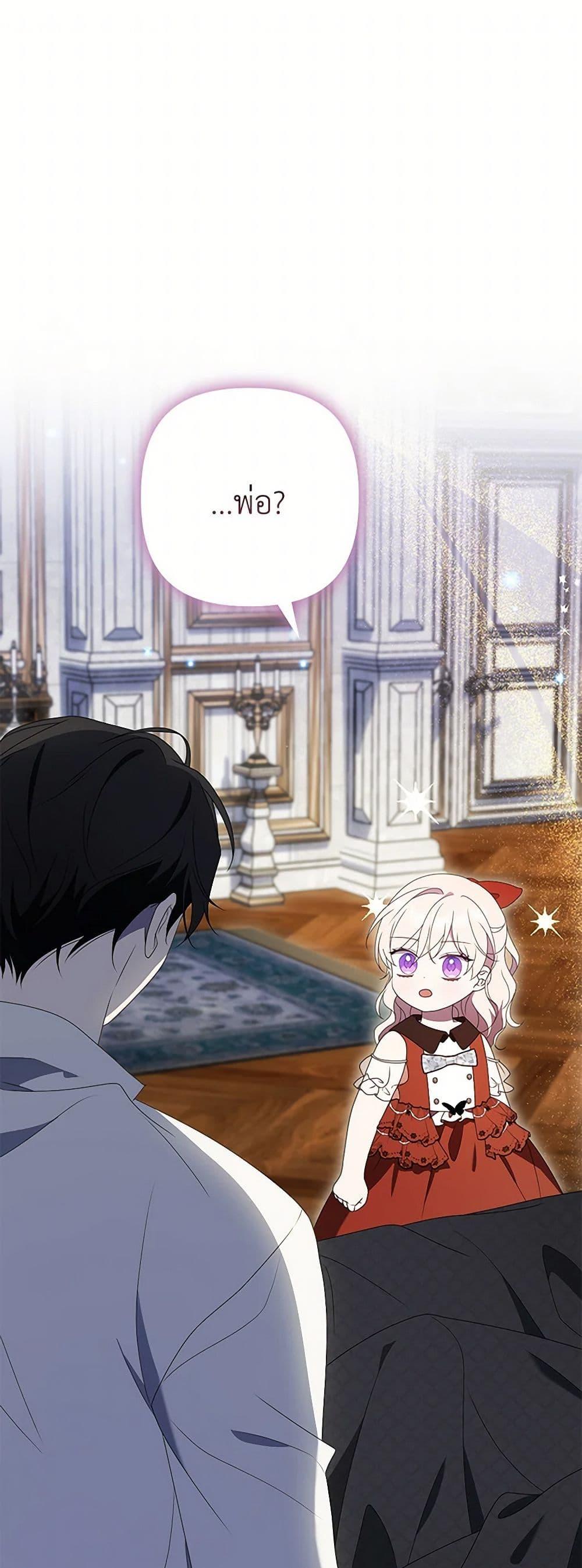 Manga-lc-com อ่านมังงะ อ่านการ์ตูน ออนไลน์ ฟรี The Gangster Baby of the Duke’s Family ตอนที่ 1 2 3 4 5 6 7 8 9 10 11 12 13 14 ฟรี ไม่มีโฆษณา Manga-lc - อ่าน มังงะ อ่าน การ์ตูน ออนไลน์ อ่านมังงะ ฟรี