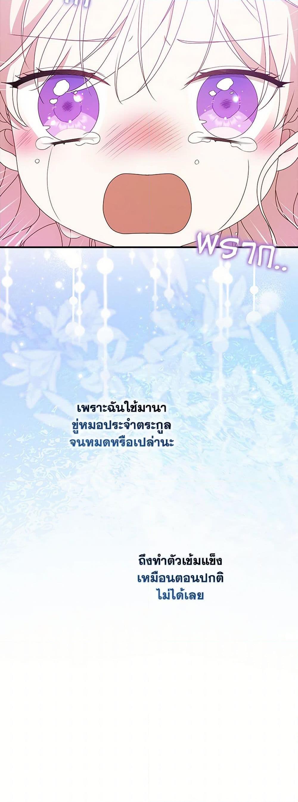 Manga-lc-com อ่านมังงะ อ่านการ์ตูน ออนไลน์ ฟรี The Gangster Baby of the Duke’s Family ตอนที่ 1 2 3 4 5 6 7 8 9 10 11 12 13 14 ฟรี ไม่มีโฆษณา Manga-lc - อ่าน มังงะ อ่าน การ์ตูน ออนไลน์ อ่านมังงะ ฟรี
