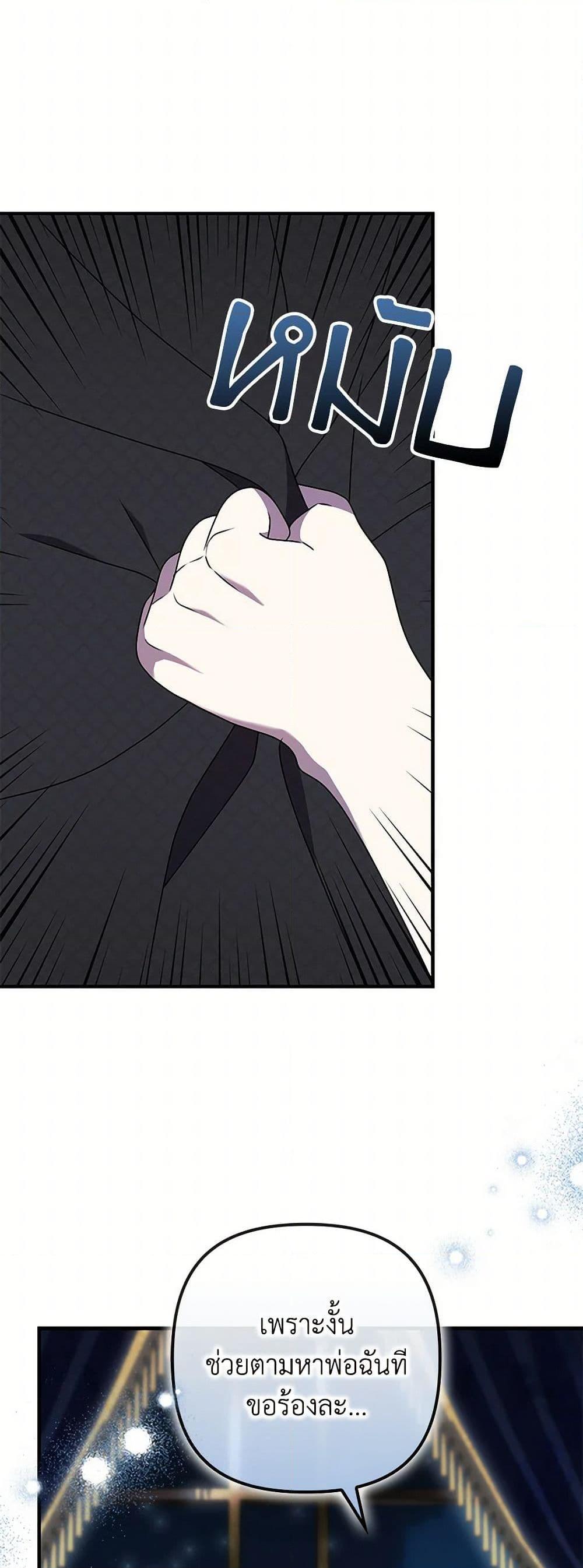 Manga-lc-com อ่านมังงะ อ่านการ์ตูน ออนไลน์ ฟรี The Gangster Baby of the Duke’s Family ตอนที่ 1 2 3 4 5 6 7 8 9 10 11 12 13 14 ฟรี ไม่มีโฆษณา Manga-lc - อ่าน มังงะ อ่าน การ์ตูน ออนไลน์ อ่านมังงะ ฟรี