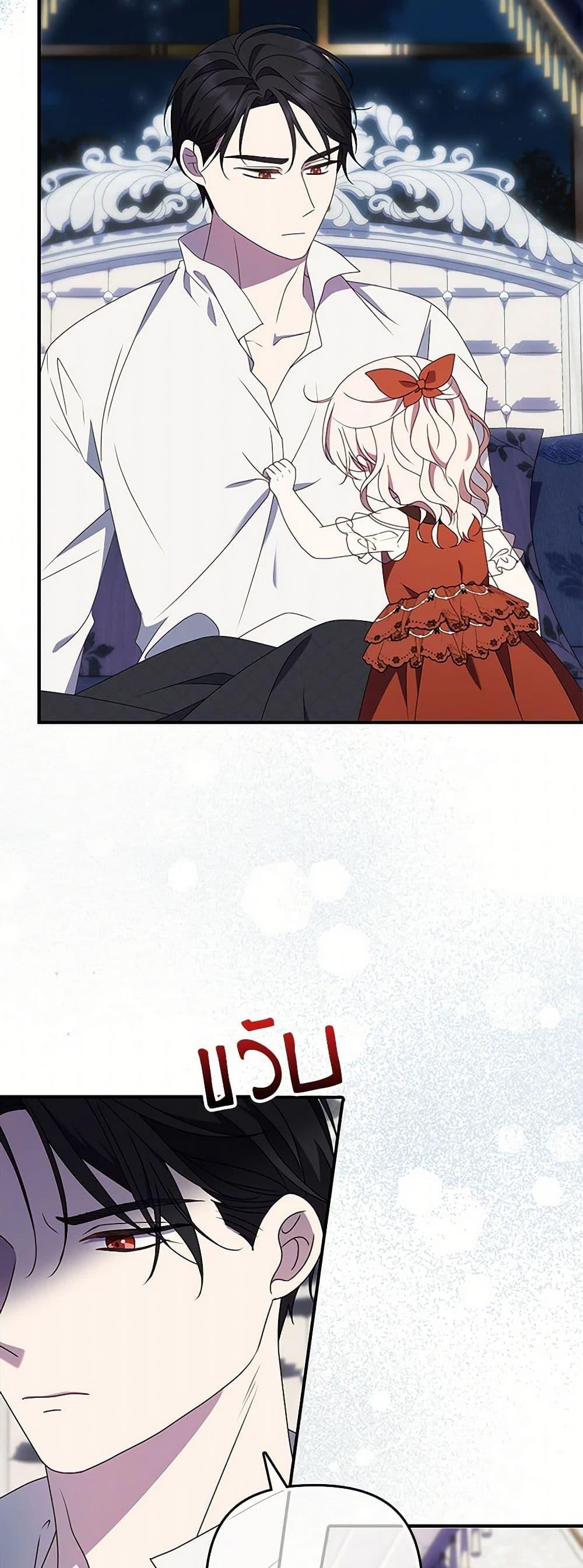 Manga-lc-com อ่านมังงะ อ่านการ์ตูน ออนไลน์ ฟรี The Gangster Baby of the Duke’s Family ตอนที่ 1 2 3 4 5 6 7 8 9 10 11 12 13 14 ฟรี ไม่มีโฆษณา Manga-lc - อ่าน มังงะ อ่าน การ์ตูน ออนไลน์ อ่านมังงะ ฟรี
