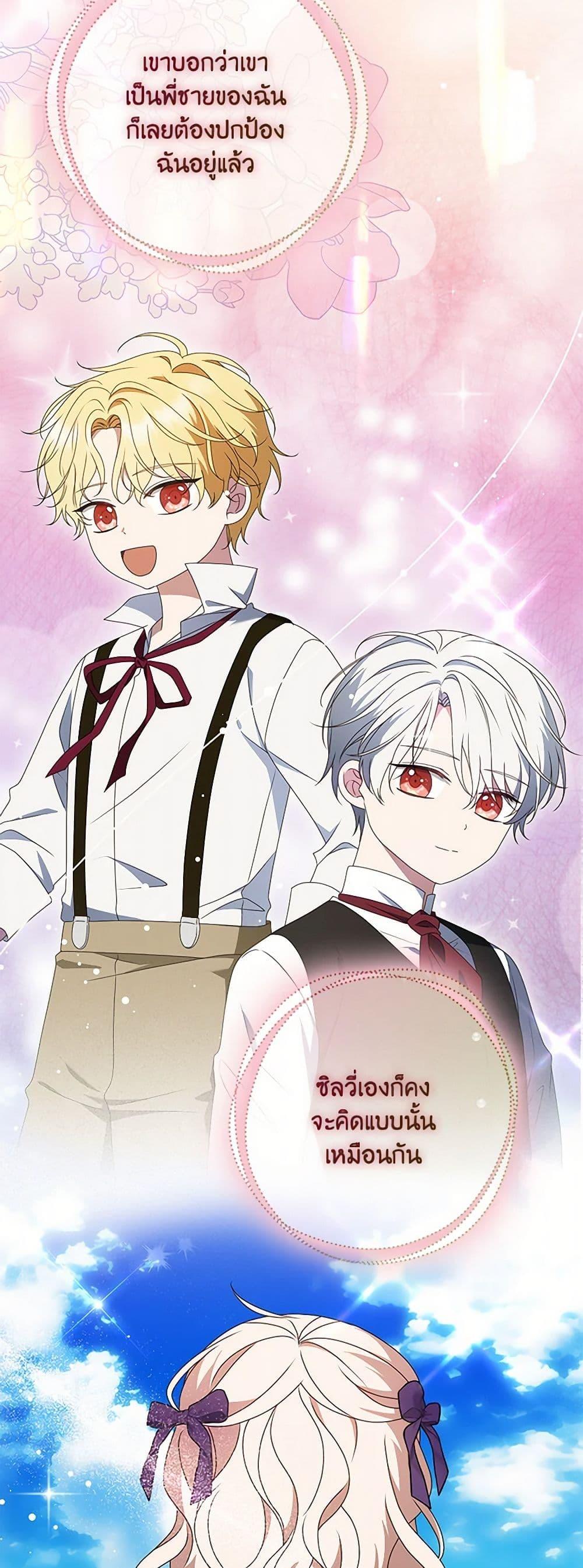 Manga-lc-com อ่านมังงะ อ่านการ์ตูน ออนไลน์ ฟรี The Gangster Baby of the Duke’s Family ตอนที่ 1 2 3 4 5 6 7 8 9 10 11 12 13 14 ฟรี ไม่มีโฆษณา Manga-lc - อ่าน มังงะ อ่าน การ์ตูน ออนไลน์ อ่านมังงะ ฟรี