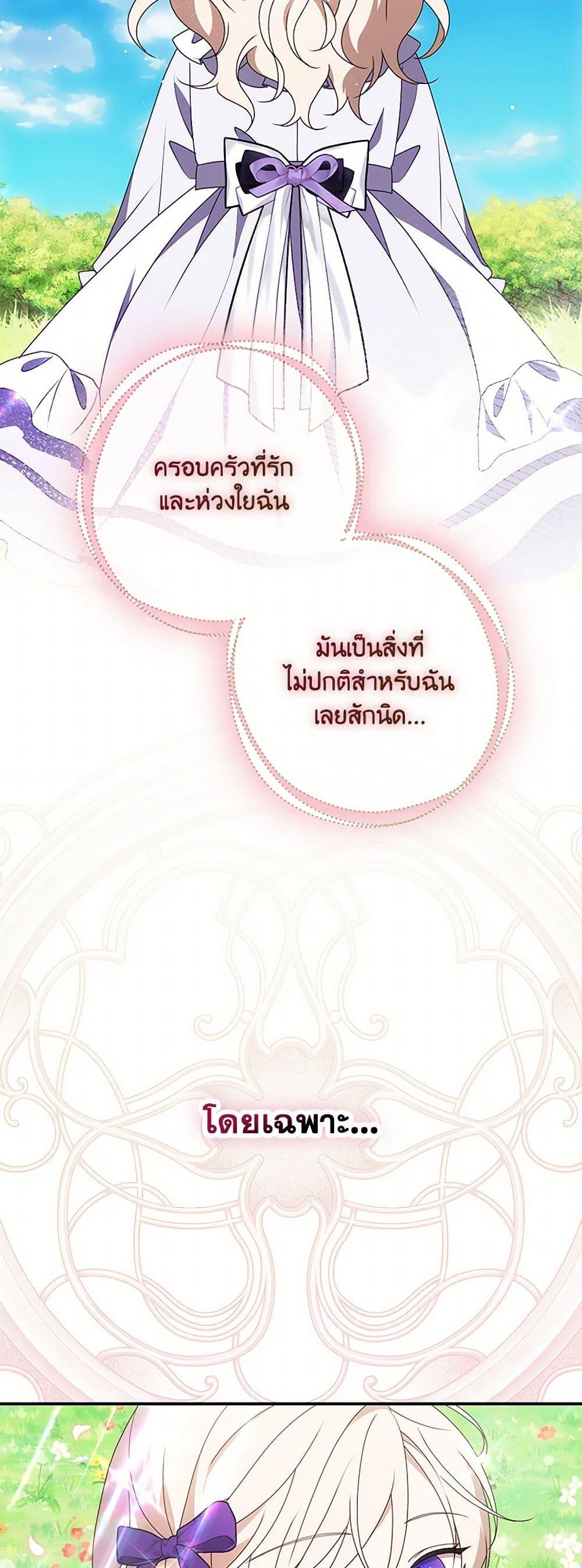 Manga-lc-com อ่านมังงะ อ่านการ์ตูน ออนไลน์ ฟรี The Gangster Baby of the Duke’s Family ตอนที่ 1 2 3 4 5 6 7 8 9 10 11 12 13 14 ฟรี ไม่มีโฆษณา Manga-lc - อ่าน มังงะ อ่าน การ์ตูน ออนไลน์ อ่านมังงะ ฟรี