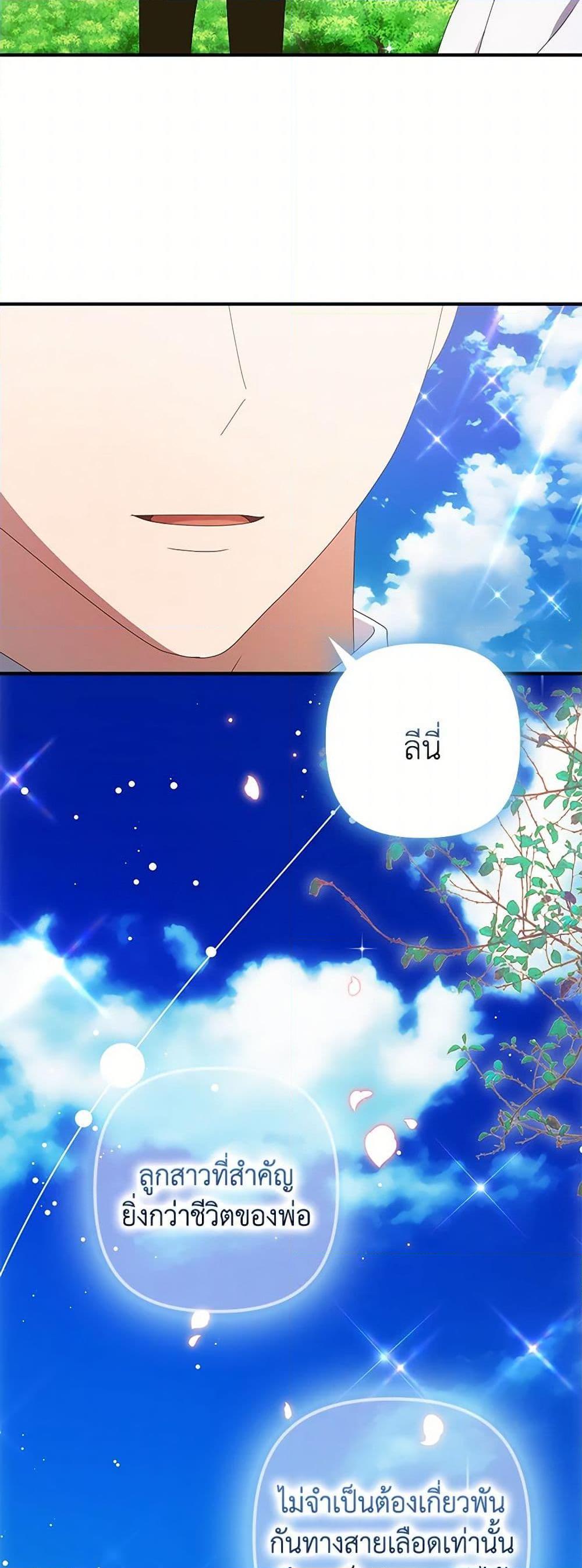 Manga-lc-com อ่านมังงะ อ่านการ์ตูน ออนไลน์ ฟรี The Gangster Baby of the Duke’s Family ตอนที่ 1 2 3 4 5 6 7 8 9 10 11 12 13 14 ฟรี ไม่มีโฆษณา Manga-lc - อ่าน มังงะ อ่าน การ์ตูน ออนไลน์ อ่านมังงะ ฟรี