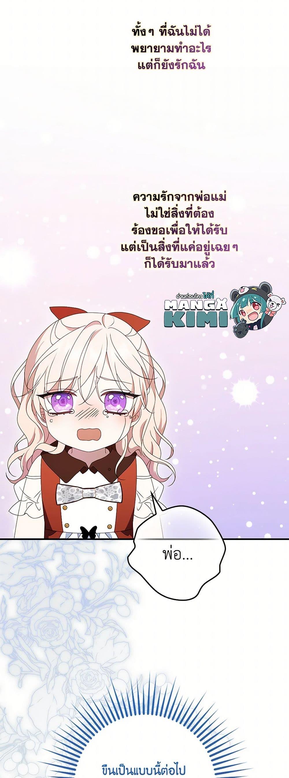 Manga-lc-com อ่านมังงะ อ่านการ์ตูน ออนไลน์ ฟรี The Gangster Baby of the Duke’s Family ตอนที่ 1 2 3 4 5 6 7 8 9 10 11 12 13 14 ฟรี ไม่มีโฆษณา Manga-lc - อ่าน มังงะ อ่าน การ์ตูน ออนไลน์ อ่านมังงะ ฟรี