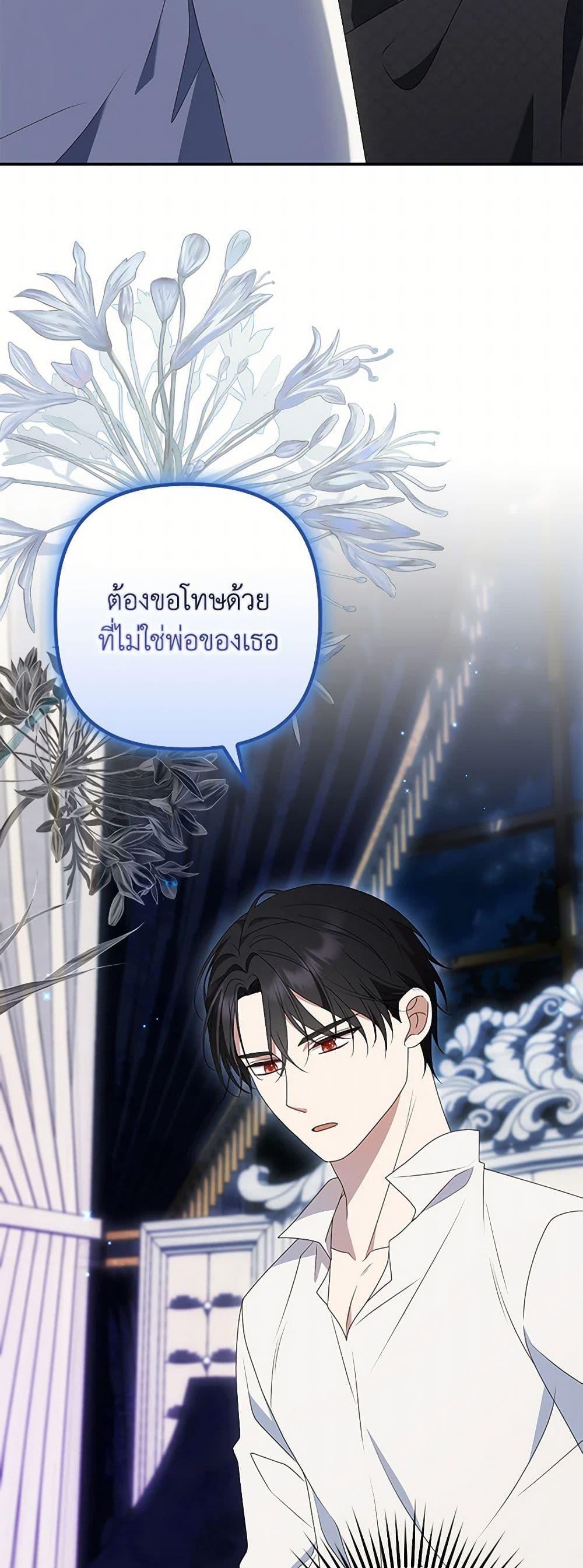 Manga-lc-com อ่านมังงะ อ่านการ์ตูน ออนไลน์ ฟรี The Gangster Baby of the Duke’s Family ตอนที่ 1 2 3 4 5 6 7 8 9 10 11 12 13 14 ฟรี ไม่มีโฆษณา Manga-lc - อ่าน มังงะ อ่าน การ์ตูน ออนไลน์ อ่านมังงะ ฟรี
