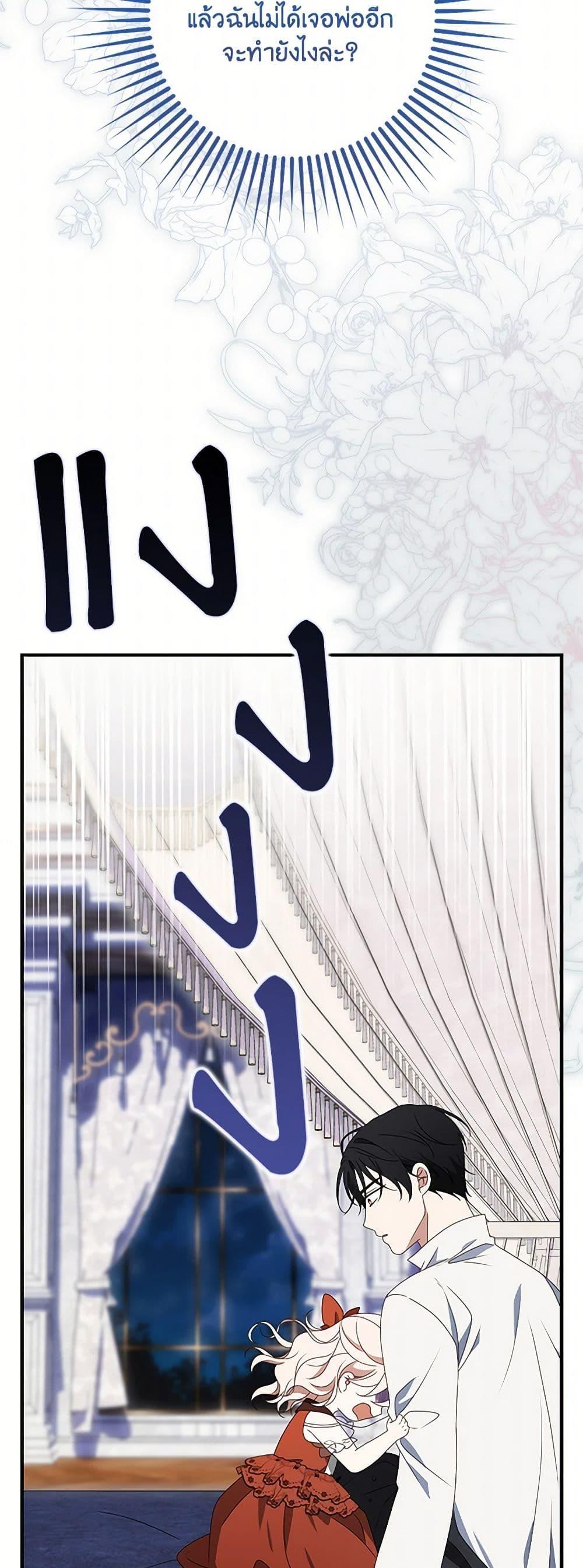 Manga-lc-com อ่านมังงะ อ่านการ์ตูน ออนไลน์ ฟรี The Gangster Baby of the Duke’s Family ตอนที่ 1 2 3 4 5 6 7 8 9 10 11 12 13 14 ฟรี ไม่มีโฆษณา Manga-lc - อ่าน มังงะ อ่าน การ์ตูน ออนไลน์ อ่านมังงะ ฟรี