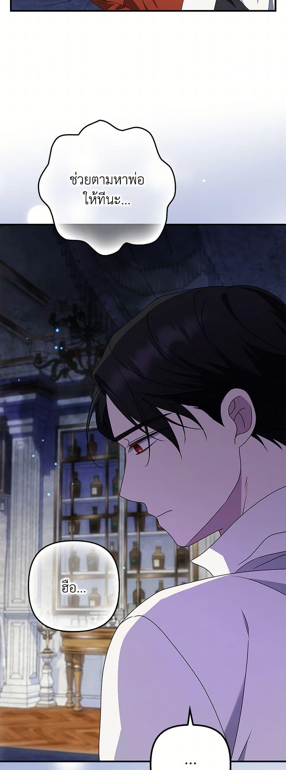 Manga-lc-com อ่านมังงะ อ่านการ์ตูน ออนไลน์ ฟรี The Gangster Baby of the Duke’s Family ตอนที่ 1 2 3 4 5 6 7 8 9 10 11 12 13 14 ฟรี ไม่มีโฆษณา Manga-lc - อ่าน มังงะ อ่าน การ์ตูน ออนไลน์ อ่านมังงะ ฟรี