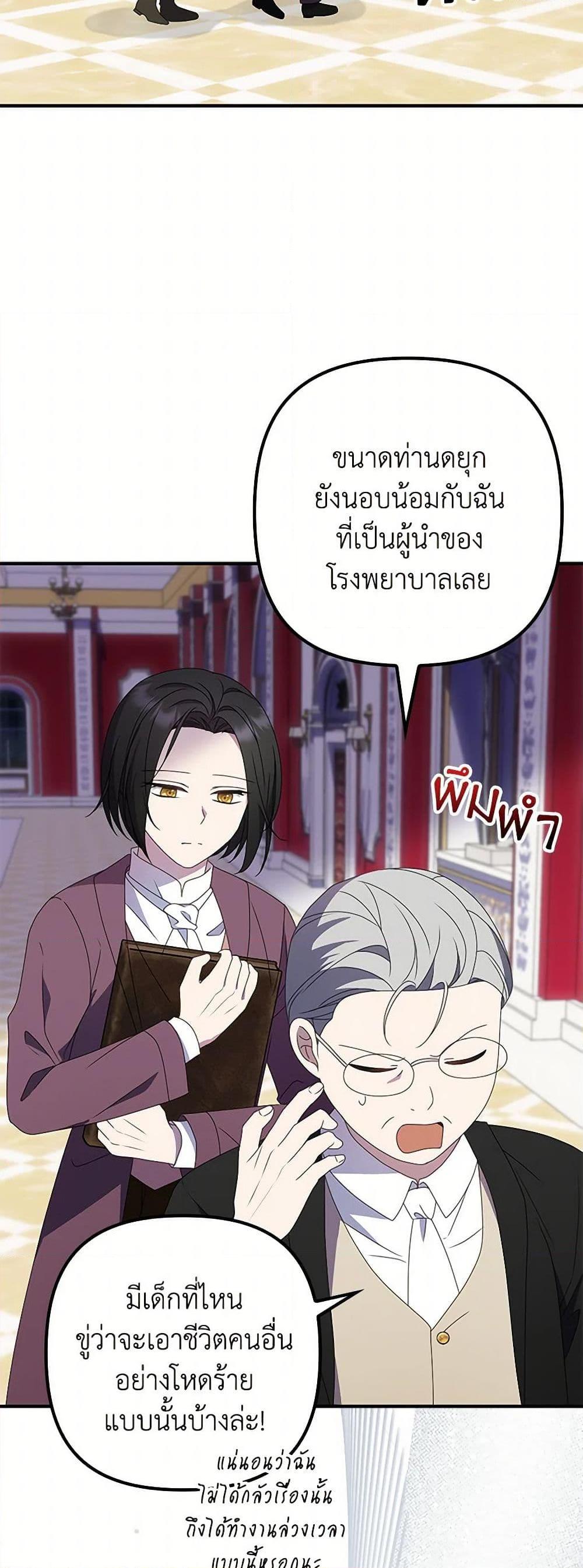 Manga-lc-com อ่านมังงะ อ่านการ์ตูน ออนไลน์ ฟรี The Gangster Baby of the Duke’s Family ตอนที่ 1 2 3 4 5 6 7 8 9 10 11 12 13 14 ฟรี ไม่มีโฆษณา Manga-lc - อ่าน มังงะ อ่าน การ์ตูน ออนไลน์ อ่านมังงะ ฟรี