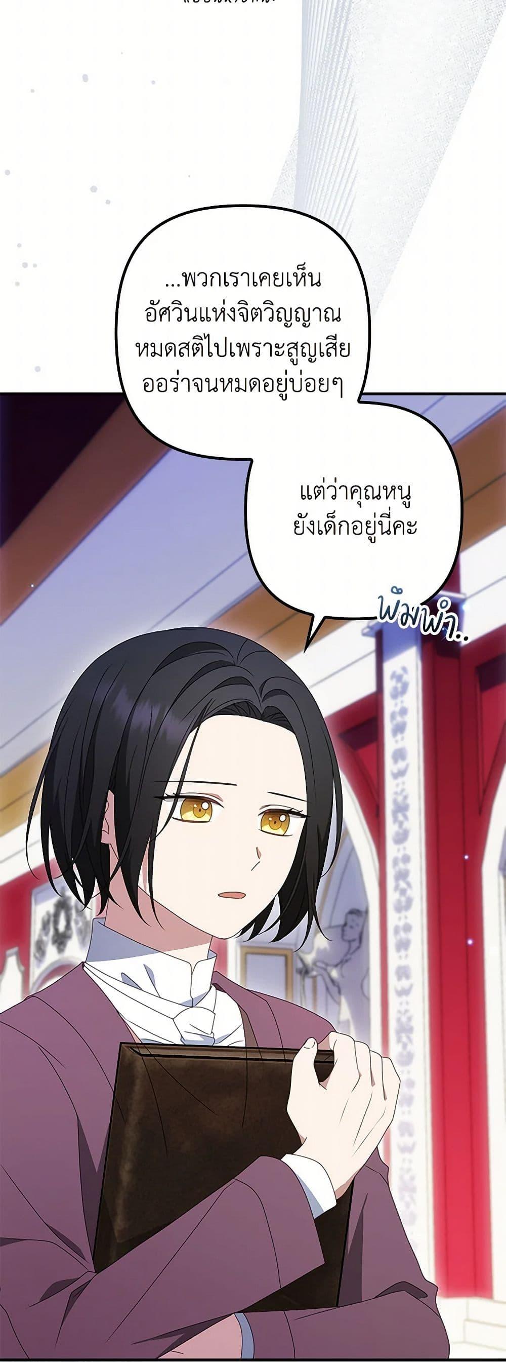 Manga-lc-com อ่านมังงะ อ่านการ์ตูน ออนไลน์ ฟรี The Gangster Baby of the Duke’s Family ตอนที่ 1 2 3 4 5 6 7 8 9 10 11 12 13 14 ฟรี ไม่มีโฆษณา Manga-lc - อ่าน มังงะ อ่าน การ์ตูน ออนไลน์ อ่านมังงะ ฟรี