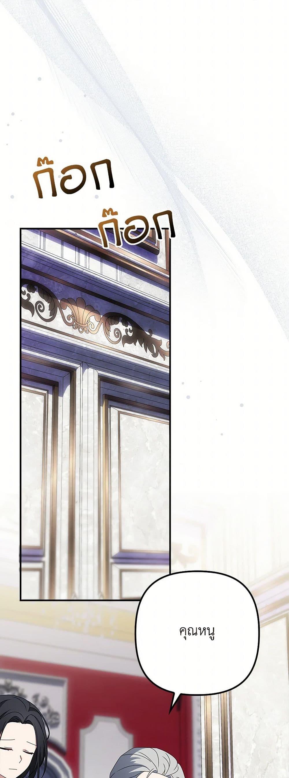 Manga-lc-com อ่านมังงะ อ่านการ์ตูน ออนไลน์ ฟรี The Gangster Baby of the Duke’s Family ตอนที่ 1 2 3 4 5 6 7 8 9 10 11 12 13 14 ฟรี ไม่มีโฆษณา Manga-lc - อ่าน มังงะ อ่าน การ์ตูน ออนไลน์ อ่านมังงะ ฟรี