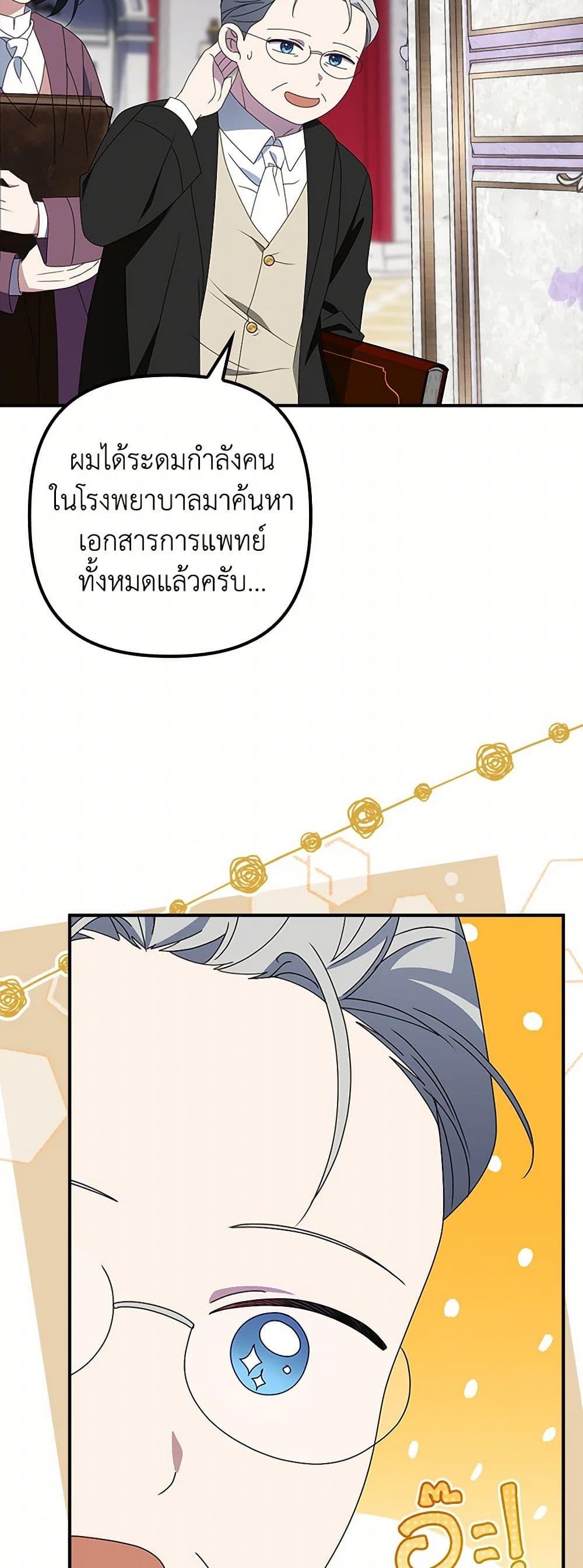 Manga-lc-com อ่านมังงะ อ่านการ์ตูน ออนไลน์ ฟรี The Gangster Baby of the Duke’s Family ตอนที่ 1 2 3 4 5 6 7 8 9 10 11 12 13 14 ฟรี ไม่มีโฆษณา Manga-lc - อ่าน มังงะ อ่าน การ์ตูน ออนไลน์ อ่านมังงะ ฟรี