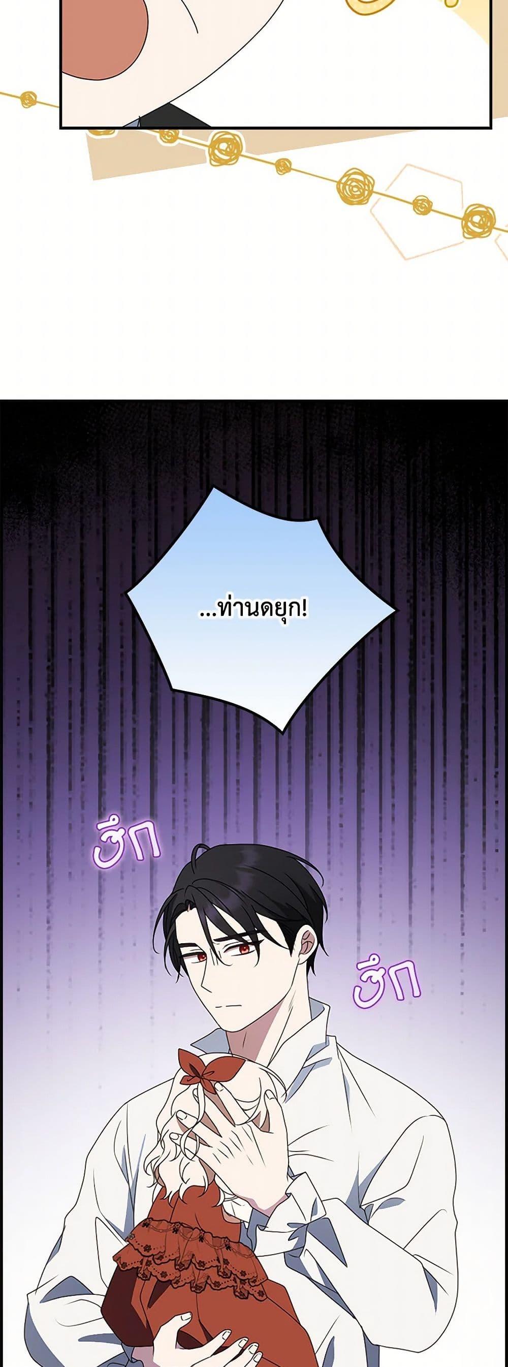 Manga-lc-com อ่านมังงะ อ่านการ์ตูน ออนไลน์ ฟรี The Gangster Baby of the Duke’s Family ตอนที่ 1 2 3 4 5 6 7 8 9 10 11 12 13 14 ฟรี ไม่มีโฆษณา Manga-lc - อ่าน มังงะ อ่าน การ์ตูน ออนไลน์ อ่านมังงะ ฟรี