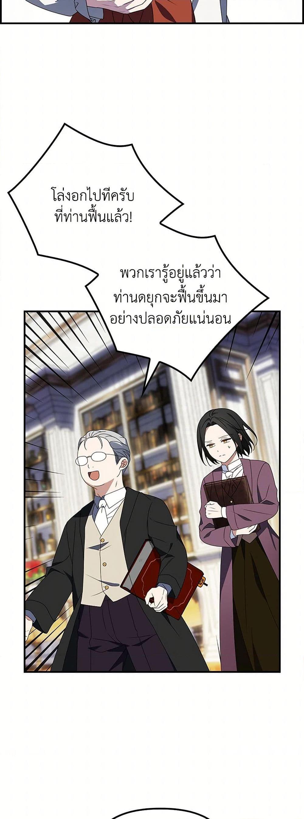 Manga-lc-com อ่านมังงะ อ่านการ์ตูน ออนไลน์ ฟรี The Gangster Baby of the Duke’s Family ตอนที่ 1 2 3 4 5 6 7 8 9 10 11 12 13 14 ฟรี ไม่มีโฆษณา Manga-lc - อ่าน มังงะ อ่าน การ์ตูน ออนไลน์ อ่านมังงะ ฟรี