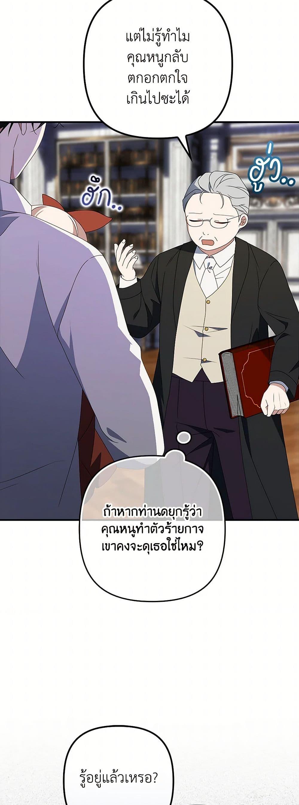 Manga-lc-com อ่านมังงะ อ่านการ์ตูน ออนไลน์ ฟรี The Gangster Baby of the Duke’s Family ตอนที่ 1 2 3 4 5 6 7 8 9 10 11 12 13 14 ฟรี ไม่มีโฆษณา Manga-lc - อ่าน มังงะ อ่าน การ์ตูน ออนไลน์ อ่านมังงะ ฟรี