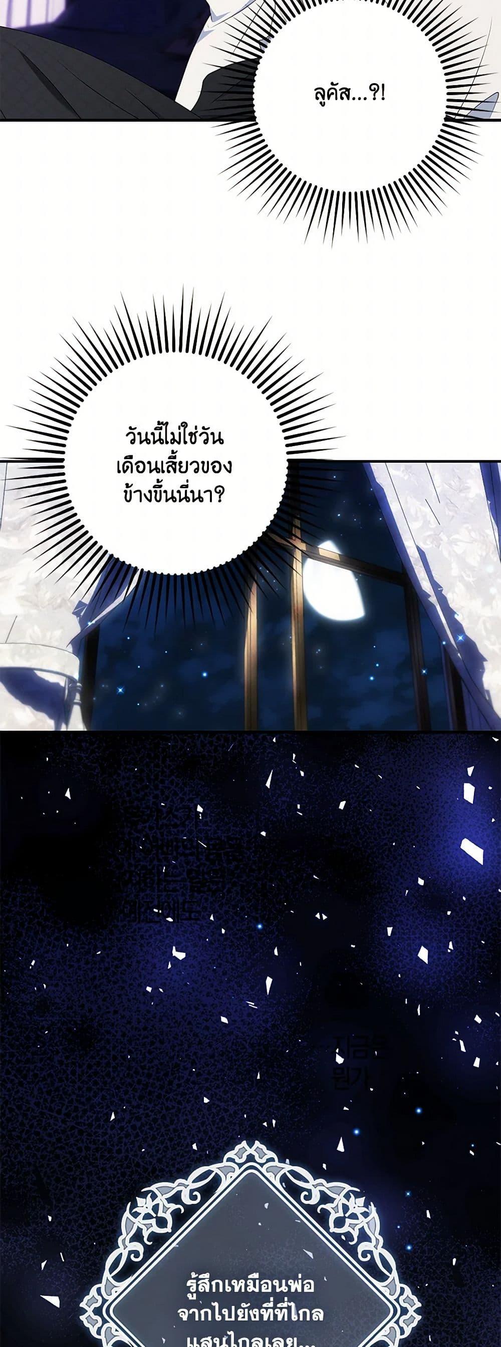 Manga-lc-com อ่านมังงะ อ่านการ์ตูน ออนไลน์ ฟรี The Gangster Baby of the Duke’s Family ตอนที่ 1 2 3 4 5 6 7 8 9 10 11 12 13 14 ฟรี ไม่มีโฆษณา Manga-lc - อ่าน มังงะ อ่าน การ์ตูน ออนไลน์ อ่านมังงะ ฟรี