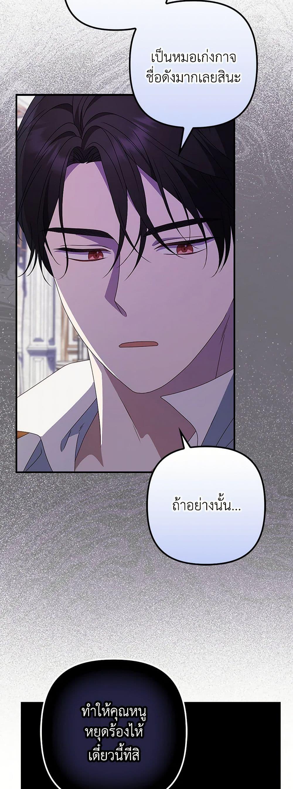 Manga-lc-com อ่านมังงะ อ่านการ์ตูน ออนไลน์ ฟรี The Gangster Baby of the Duke’s Family ตอนที่ 1 2 3 4 5 6 7 8 9 10 11 12 13 14 ฟรี ไม่มีโฆษณา Manga-lc - อ่าน มังงะ อ่าน การ์ตูน ออนไลน์ อ่านมังงะ ฟรี