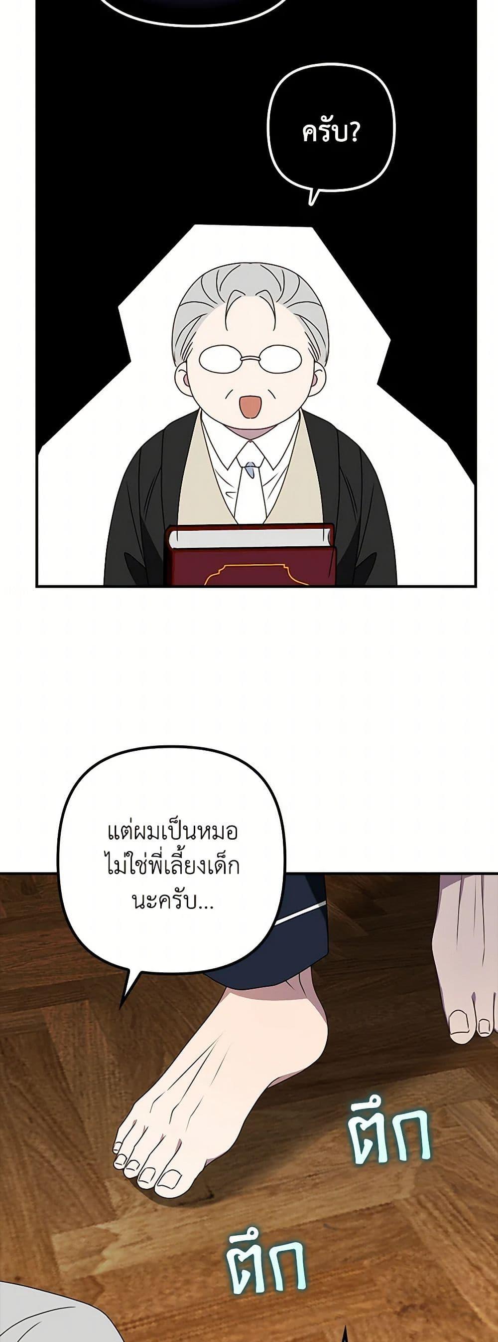 Manga-lc-com อ่านมังงะ อ่านการ์ตูน ออนไลน์ ฟรี The Gangster Baby of the Duke’s Family ตอนที่ 1 2 3 4 5 6 7 8 9 10 11 12 13 14 ฟรี ไม่มีโฆษณา Manga-lc - อ่าน มังงะ อ่าน การ์ตูน ออนไลน์ อ่านมังงะ ฟรี