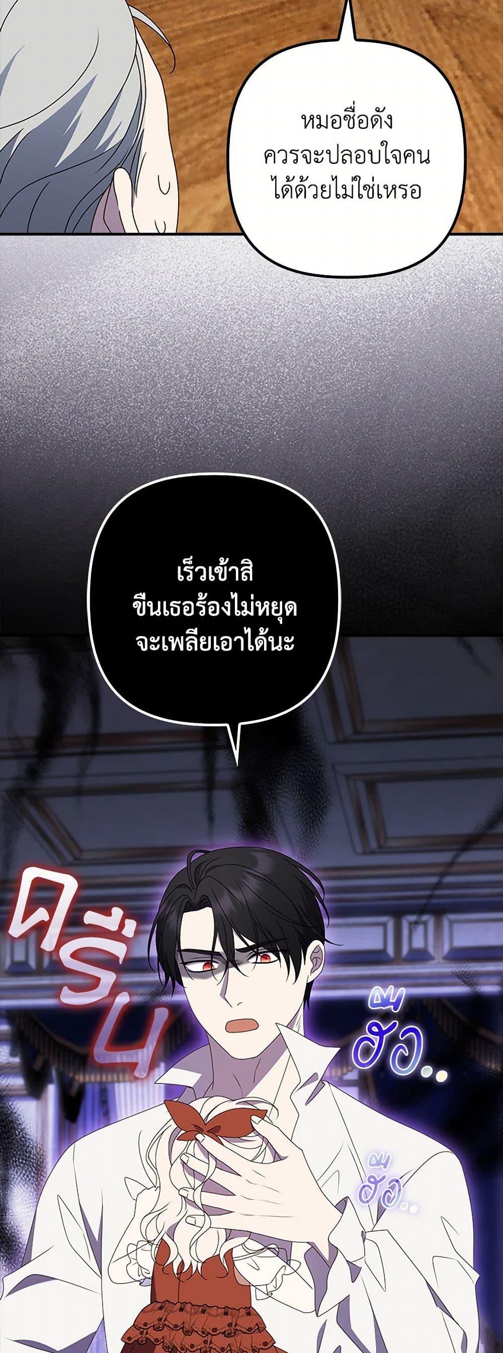 Manga-lc-com อ่านมังงะ อ่านการ์ตูน ออนไลน์ ฟรี The Gangster Baby of the Duke’s Family ตอนที่ 1 2 3 4 5 6 7 8 9 10 11 12 13 14 ฟรี ไม่มีโฆษณา Manga-lc - อ่าน มังงะ อ่าน การ์ตูน ออนไลน์ อ่านมังงะ ฟรี