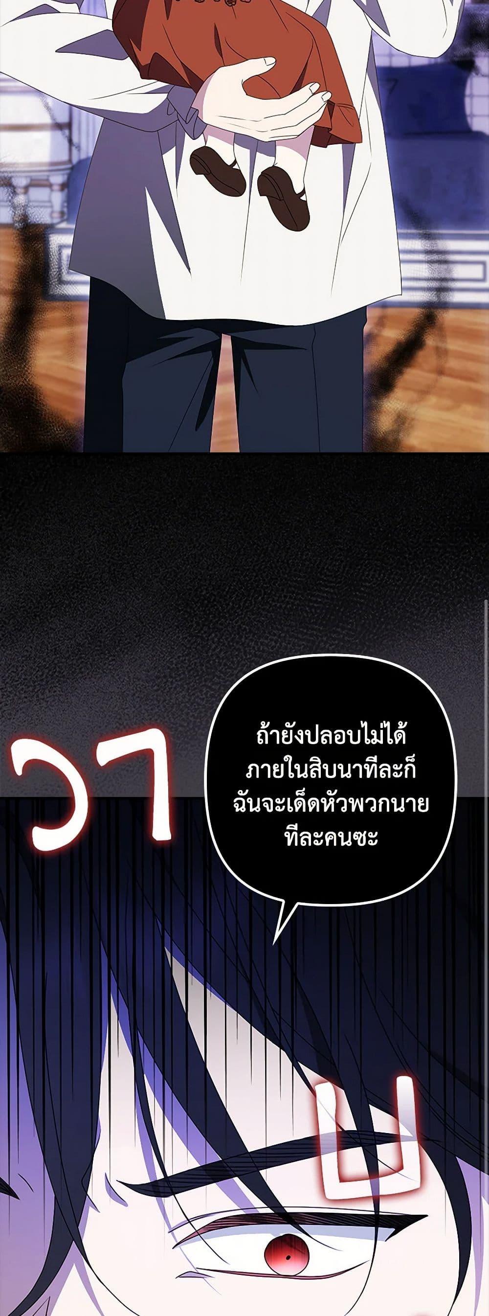 Manga-lc-com อ่านมังงะ อ่านการ์ตูน ออนไลน์ ฟรี The Gangster Baby of the Duke’s Family ตอนที่ 1 2 3 4 5 6 7 8 9 10 11 12 13 14 ฟรี ไม่มีโฆษณา Manga-lc - อ่าน มังงะ อ่าน การ์ตูน ออนไลน์ อ่านมังงะ ฟรี