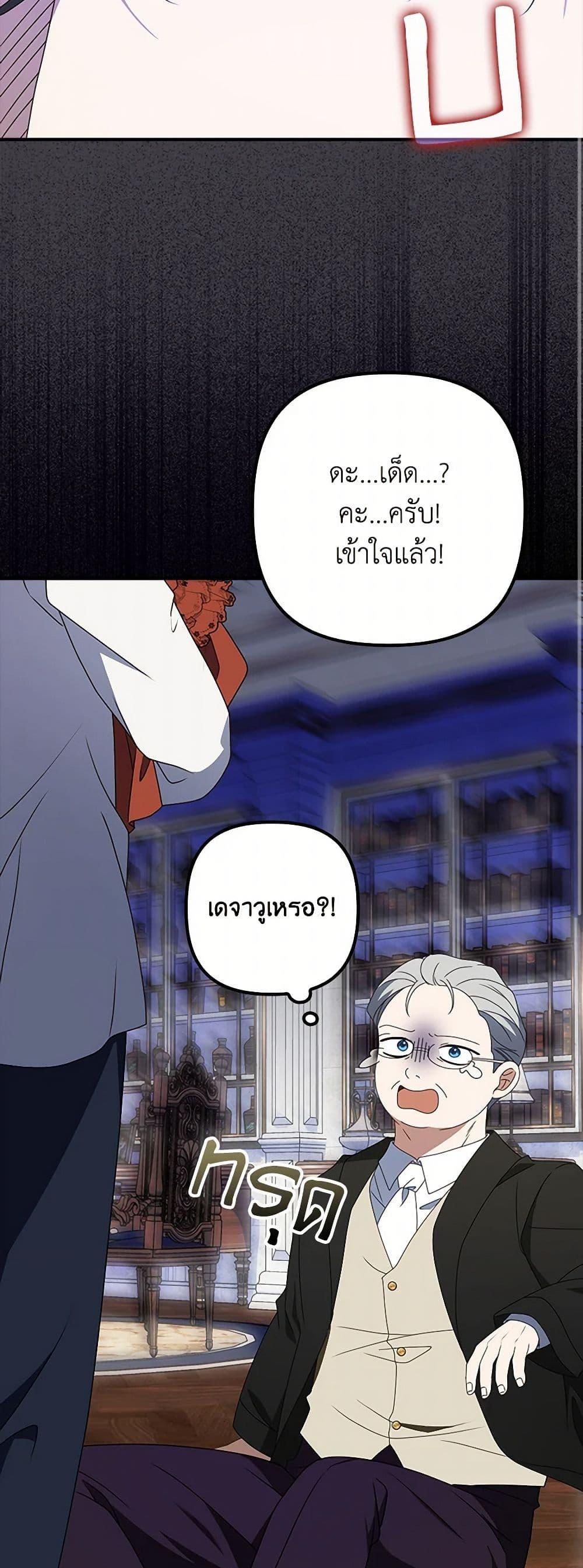 Manga-lc-com อ่านมังงะ อ่านการ์ตูน ออนไลน์ ฟรี The Gangster Baby of the Duke’s Family ตอนที่ 1 2 3 4 5 6 7 8 9 10 11 12 13 14 ฟรี ไม่มีโฆษณา Manga-lc - อ่าน มังงะ อ่าน การ์ตูน ออนไลน์ อ่านมังงะ ฟรี