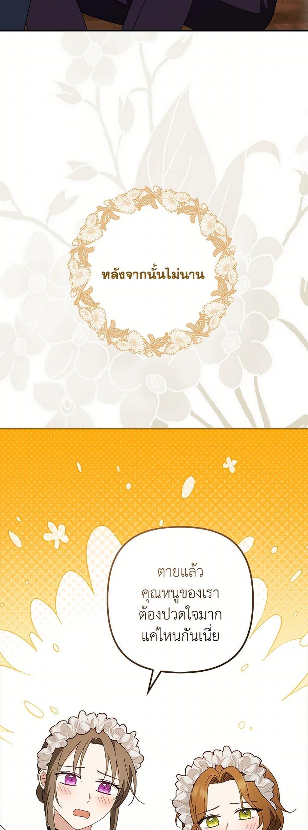 Manga-lc-com อ่านมังงะ อ่านการ์ตูน ออนไลน์ ฟรี The Gangster Baby of the Duke’s Family ตอนที่ 1 2 3 4 5 6 7 8 9 10 11 12 13 14 ฟรี ไม่มีโฆษณา Manga-lc - อ่าน มังงะ อ่าน การ์ตูน ออนไลน์ อ่านมังงะ ฟรี