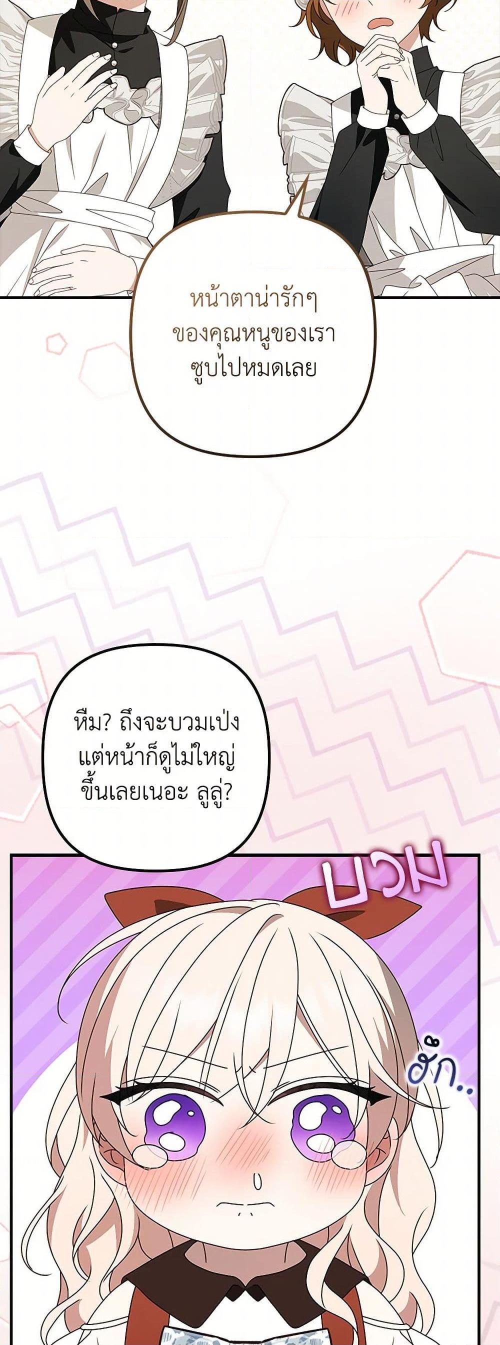 Manga-lc-com อ่านมังงะ อ่านการ์ตูน ออนไลน์ ฟรี The Gangster Baby of the Duke’s Family ตอนที่ 1 2 3 4 5 6 7 8 9 10 11 12 13 14 ฟรี ไม่มีโฆษณา Manga-lc - อ่าน มังงะ อ่าน การ์ตูน ออนไลน์ อ่านมังงะ ฟรี