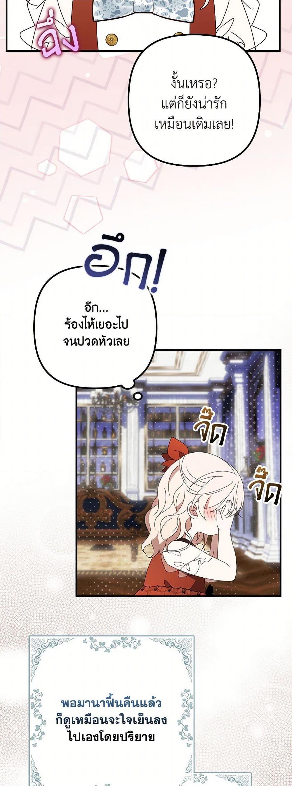 Manga-lc-com อ่านมังงะ อ่านการ์ตูน ออนไลน์ ฟรี The Gangster Baby of the Duke’s Family ตอนที่ 1 2 3 4 5 6 7 8 9 10 11 12 13 14 ฟรี ไม่มีโฆษณา Manga-lc - อ่าน มังงะ อ่าน การ์ตูน ออนไลน์ อ่านมังงะ ฟรี