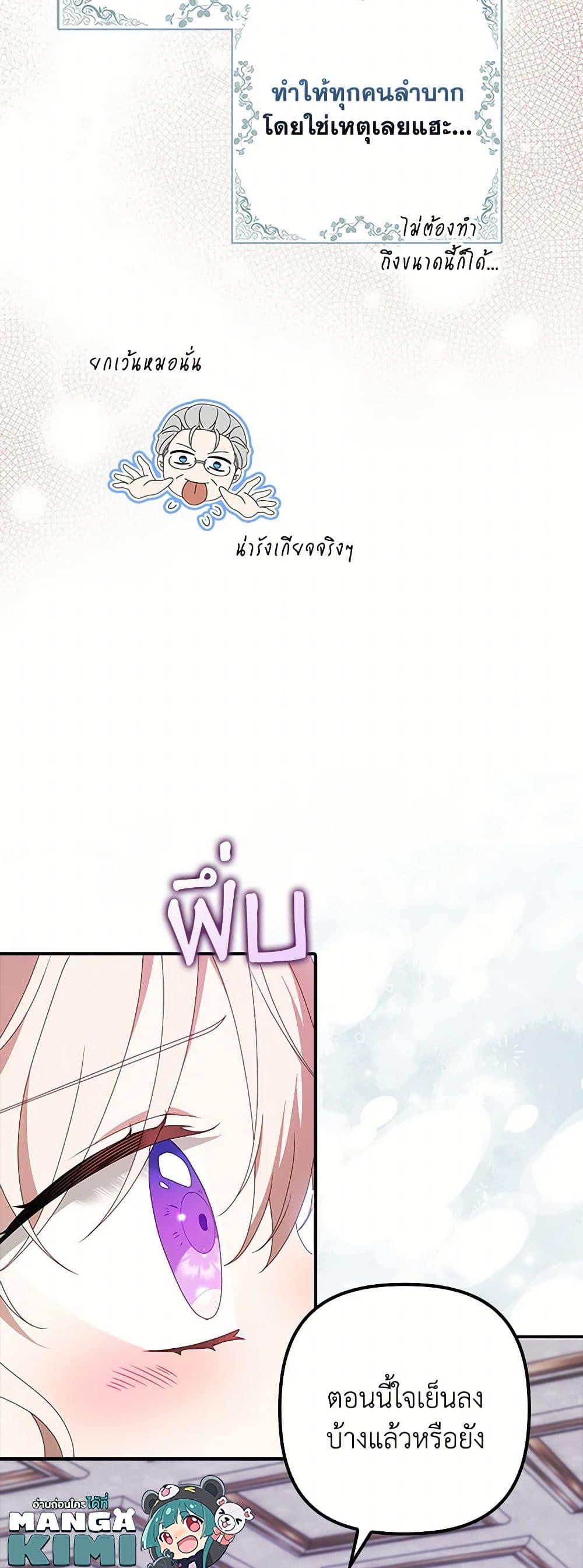 Manga-lc-com อ่านมังงะ อ่านการ์ตูน ออนไลน์ ฟรี The Gangster Baby of the Duke’s Family ตอนที่ 1 2 3 4 5 6 7 8 9 10 11 12 13 14 ฟรี ไม่มีโฆษณา Manga-lc - อ่าน มังงะ อ่าน การ์ตูน ออนไลน์ อ่านมังงะ ฟรี
