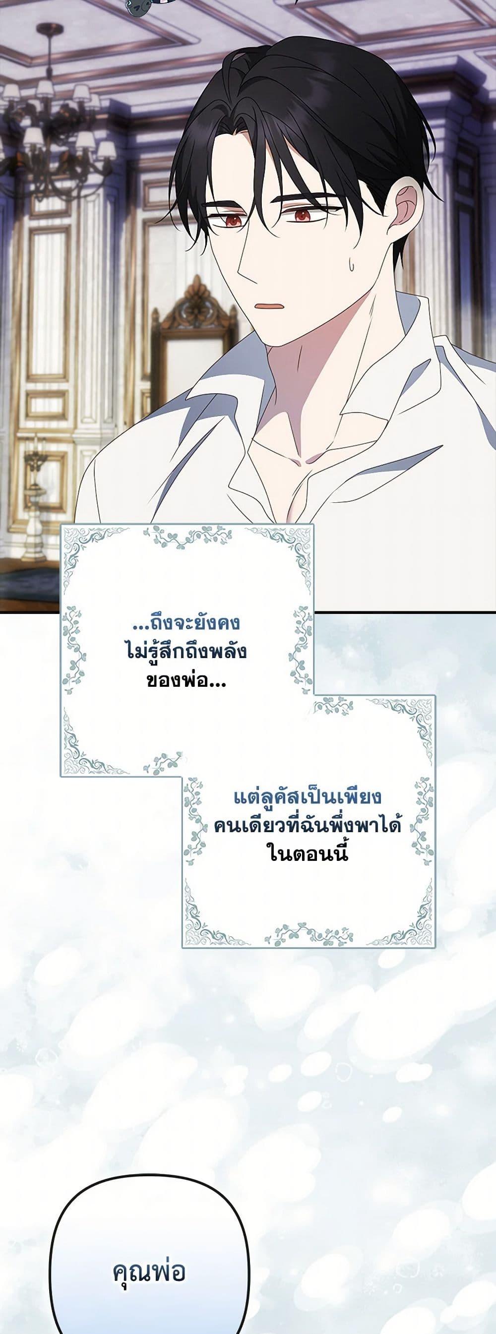 Manga-lc-com อ่านมังงะ อ่านการ์ตูน ออนไลน์ ฟรี The Gangster Baby of the Duke’s Family ตอนที่ 1 2 3 4 5 6 7 8 9 10 11 12 13 14 ฟรี ไม่มีโฆษณา Manga-lc - อ่าน มังงะ อ่าน การ์ตูน ออนไลน์ อ่านมังงะ ฟรี