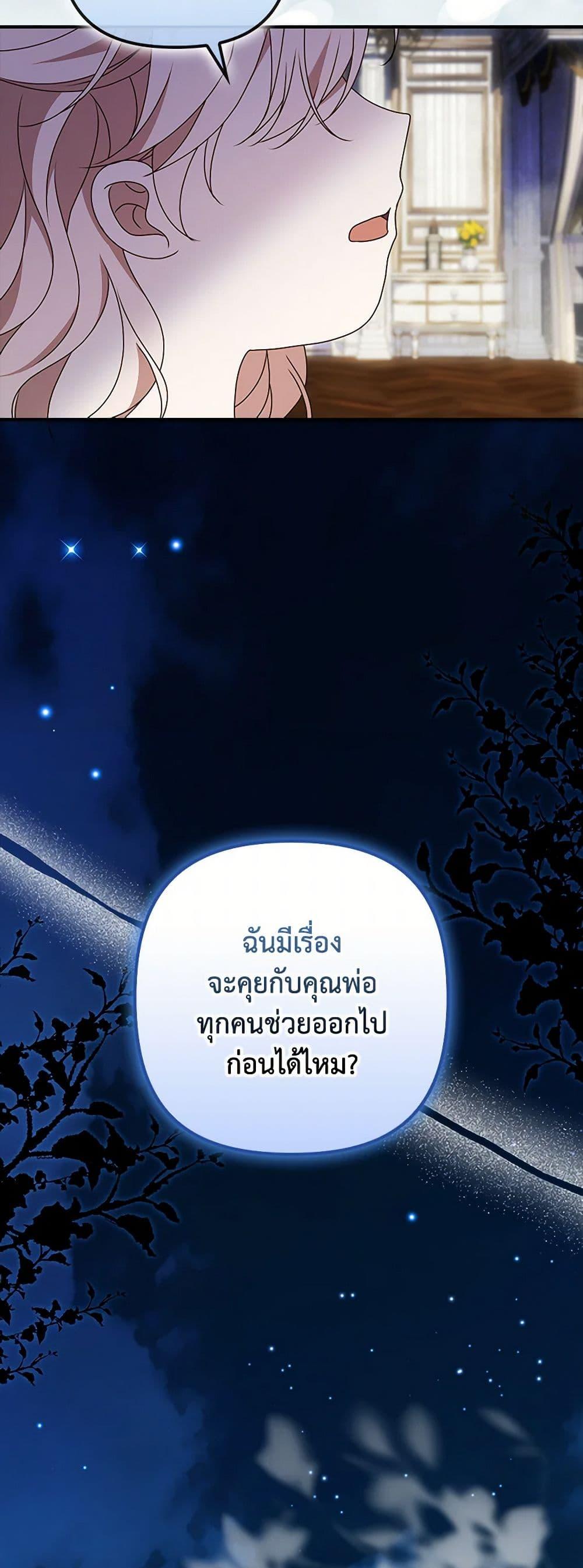 Manga-lc-com อ่านมังงะ อ่านการ์ตูน ออนไลน์ ฟรี The Gangster Baby of the Duke’s Family ตอนที่ 1 2 3 4 5 6 7 8 9 10 11 12 13 14 ฟรี ไม่มีโฆษณา Manga-lc - อ่าน มังงะ อ่าน การ์ตูน ออนไลน์ อ่านมังงะ ฟรี