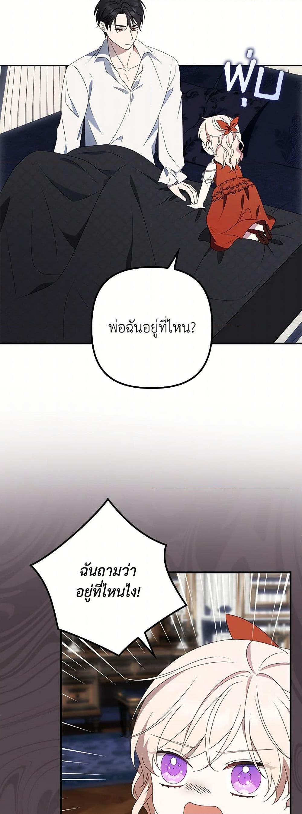 Manga-lc-com อ่านมังงะ อ่านการ์ตูน ออนไลน์ ฟรี The Gangster Baby of the Duke’s Family ตอนที่ 1 2 3 4 5 6 7 8 9 10 11 12 13 14 ฟรี ไม่มีโฆษณา Manga-lc - อ่าน มังงะ อ่าน การ์ตูน ออนไลน์ อ่านมังงะ ฟรี