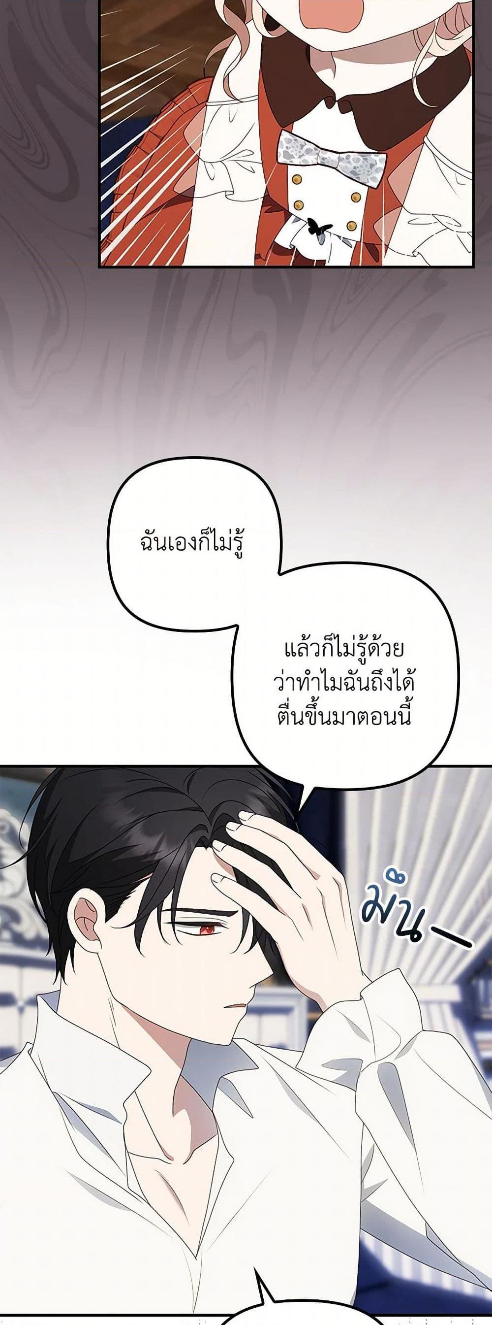 Manga-lc-com อ่านมังงะ อ่านการ์ตูน ออนไลน์ ฟรี The Gangster Baby of the Duke’s Family ตอนที่ 1 2 3 4 5 6 7 8 9 10 11 12 13 14 ฟรี ไม่มีโฆษณา Manga-lc - อ่าน มังงะ อ่าน การ์ตูน ออนไลน์ อ่านมังงะ ฟรี