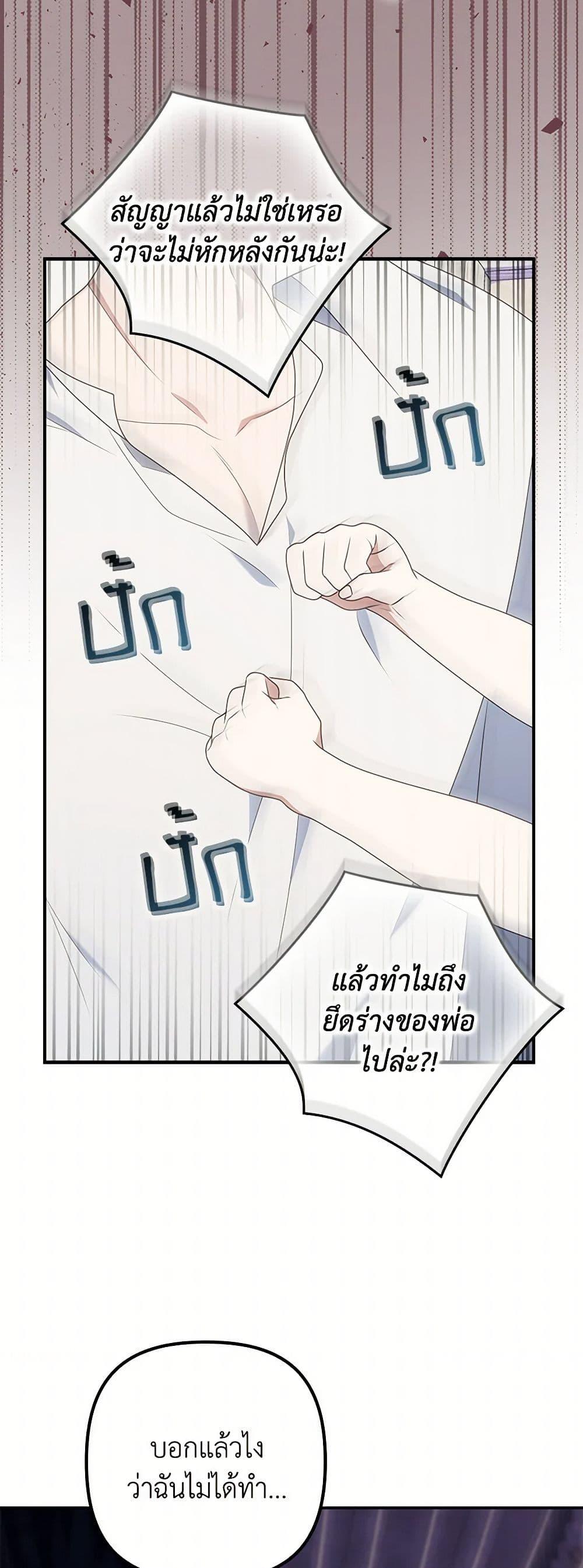 Manga-lc-com อ่านมังงะ อ่านการ์ตูน ออนไลน์ ฟรี The Gangster Baby of the Duke’s Family ตอนที่ 1 2 3 4 5 6 7 8 9 10 11 12 13 14 ฟรี ไม่มีโฆษณา Manga-lc - อ่าน มังงะ อ่าน การ์ตูน ออนไลน์ อ่านมังงะ ฟรี