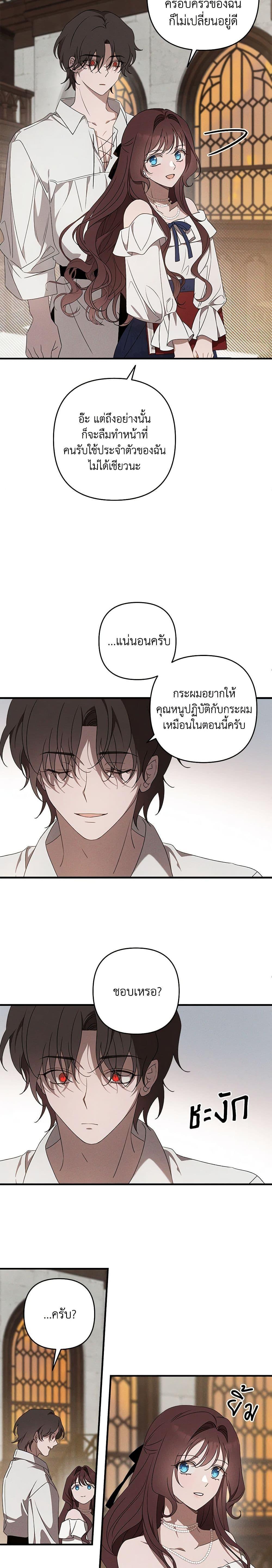 Manga-lc-com อ่านมังงะ อ่านการ์ตูน ออนไลน์ ฟรี The Bondservant ตอนที่ 1 2 3 4 5 6 7 8 9 10 11 12 13 14 ฟรี ไม่มีโฆษณา Manga-lc - อ่าน มังงะ อ่าน การ์ตูน ออนไลน์ อ่านมังงะ ฟรี