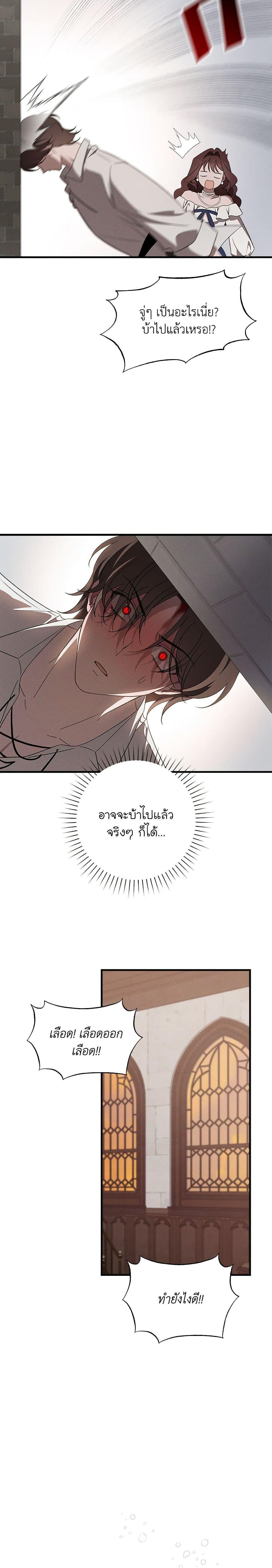 Manga-lc-com อ่านมังงะ อ่านการ์ตูน ออนไลน์ ฟรี The Bondservant ตอนที่ 1 2 3 4 5 6 7 8 9 10 11 12 13 14 ฟรี ไม่มีโฆษณา Manga-lc - อ่าน มังงะ อ่าน การ์ตูน ออนไลน์ อ่านมังงะ ฟรี