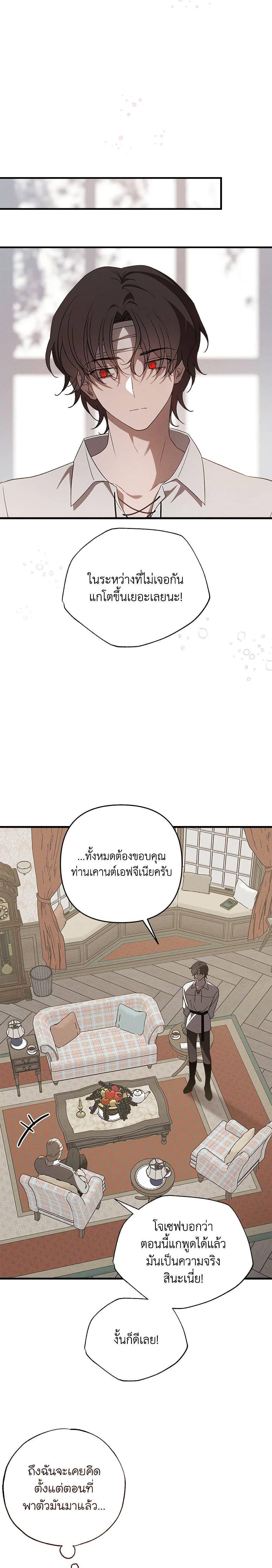 Manga-lc-com อ่านมังงะ อ่านการ์ตูน ออนไลน์ ฟรี The Bondservant ตอนที่ 1 2 3 4 5 6 7 8 9 10 11 12 13 14 ฟรี ไม่มีโฆษณา Manga-lc - อ่าน มังงะ อ่าน การ์ตูน ออนไลน์ อ่านมังงะ ฟรี