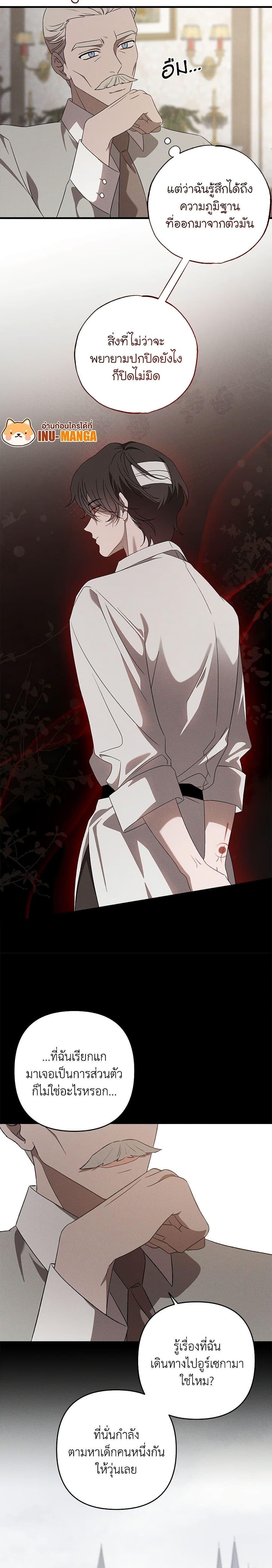 Manga-lc-com อ่านมังงะ อ่านการ์ตูน ออนไลน์ ฟรี The Bondservant ตอนที่ 1 2 3 4 5 6 7 8 9 10 11 12 13 14 ฟรี ไม่มีโฆษณา Manga-lc - อ่าน มังงะ อ่าน การ์ตูน ออนไลน์ อ่านมังงะ ฟรี