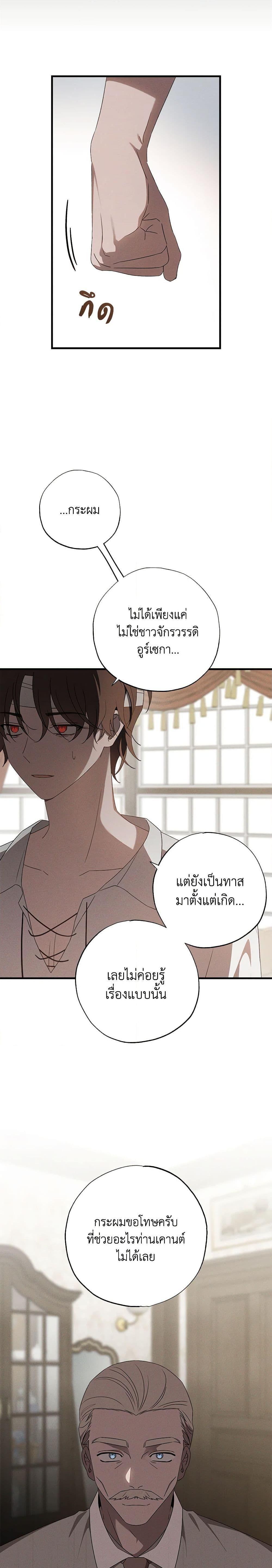 Manga-lc-com อ่านมังงะ อ่านการ์ตูน ออนไลน์ ฟรี The Bondservant ตอนที่ 1 2 3 4 5 6 7 8 9 10 11 12 13 14 ฟรี ไม่มีโฆษณา Manga-lc - อ่าน มังงะ อ่าน การ์ตูน ออนไลน์ อ่านมังงะ ฟรี