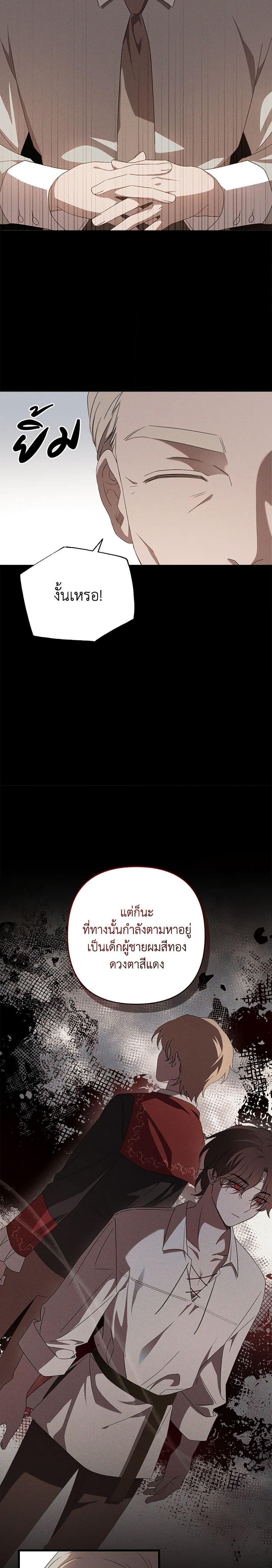 Manga-lc-com อ่านมังงะ อ่านการ์ตูน ออนไลน์ ฟรี The Bondservant ตอนที่ 1 2 3 4 5 6 7 8 9 10 11 12 13 14 ฟรี ไม่มีโฆษณา Manga-lc - อ่าน มังงะ อ่าน การ์ตูน ออนไลน์ อ่านมังงะ ฟรี