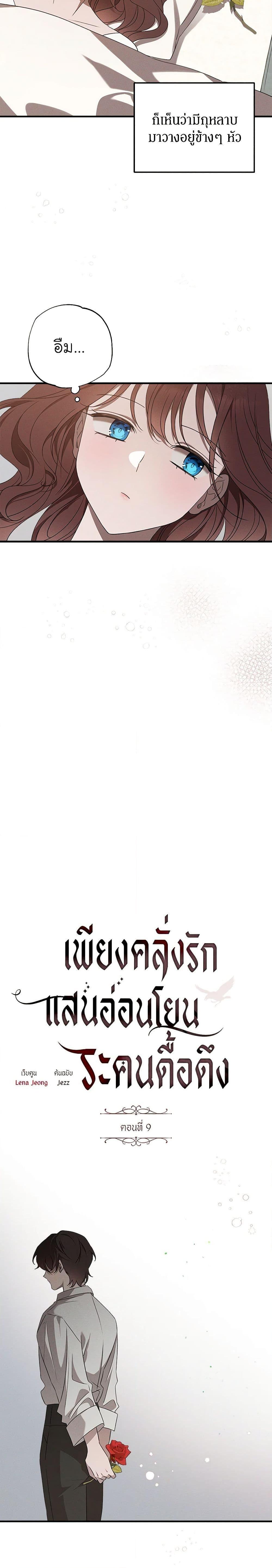 Manga-lc-com อ่านมังงะ อ่านการ์ตูน ออนไลน์ ฟรี The Bondservant ตอนที่ 1 2 3 4 5 6 7 8 9 10 11 12 13 14 ฟรี ไม่มีโฆษณา Manga-lc - อ่าน มังงะ อ่าน การ์ตูน ออนไลน์ อ่านมังงะ ฟรี