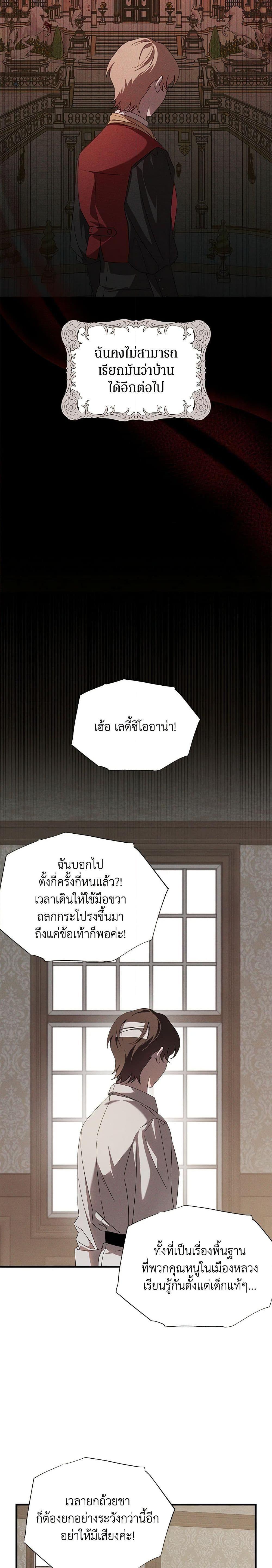 Manga-lc-com อ่านมังงะ อ่านการ์ตูน ออนไลน์ ฟรี The Bondservant ตอนที่ 1 2 3 4 5 6 7 8 9 10 11 12 13 14 ฟรี ไม่มีโฆษณา Manga-lc - อ่าน มังงะ อ่าน การ์ตูน ออนไลน์ อ่านมังงะ ฟรี